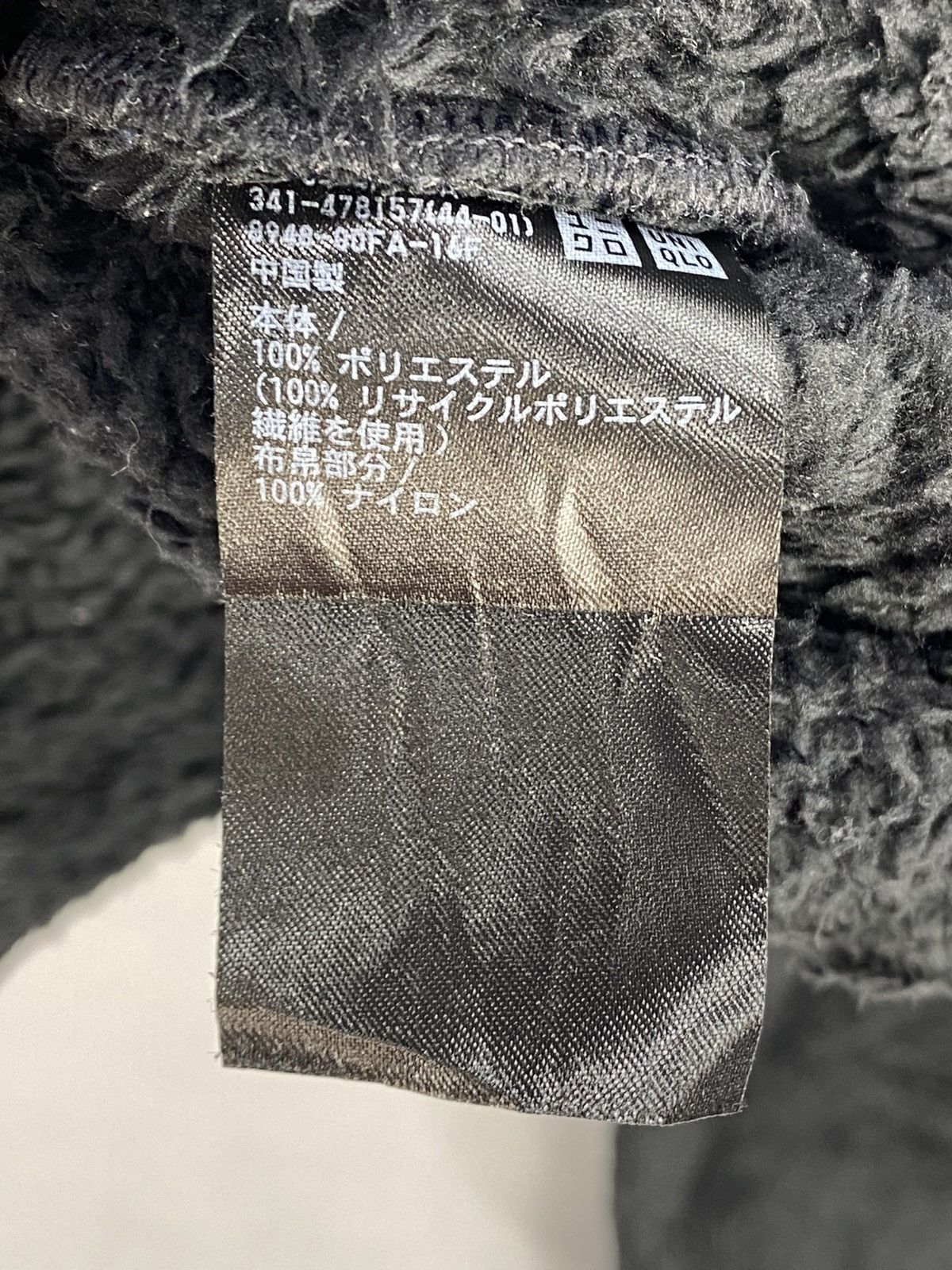 Engineered Garments × Uniqlo Engineer Garments X Uniqlo Fleece Jacket Size US M / EU 48-50 / 2 - 13 Thumbnail