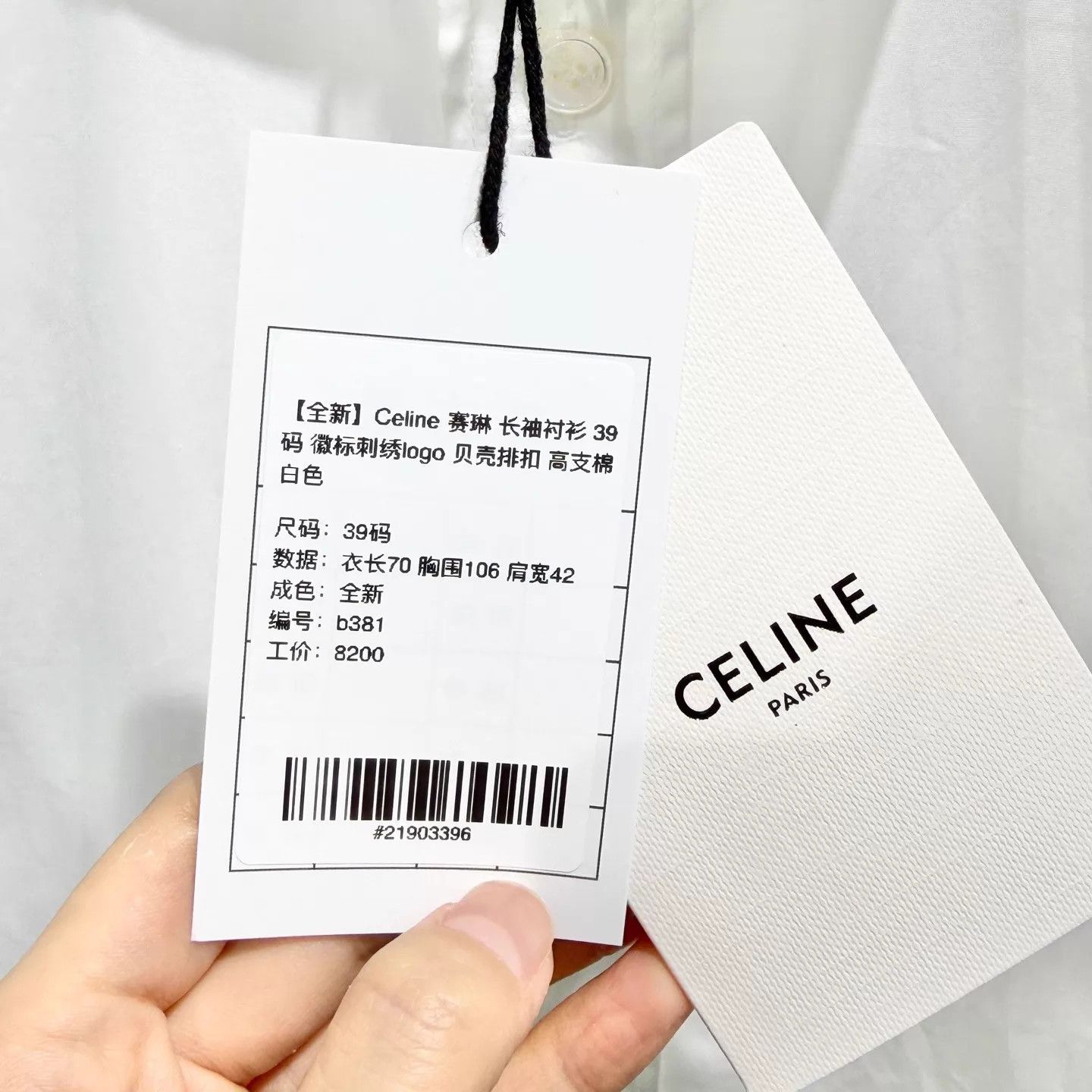 Celine Celine New White LS Shirt Embroidered Logo Shell Buttons 39 Size US M / EU 48-50 / 2 - 5 Thumbnail