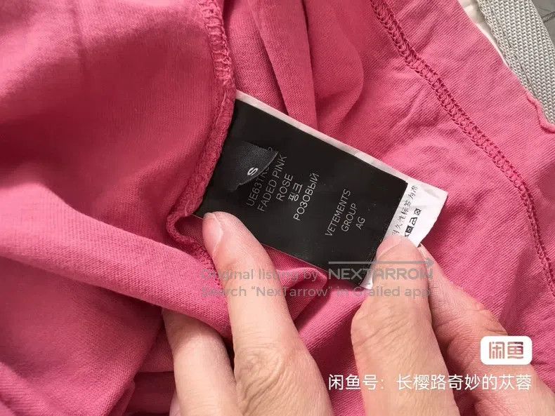 Vetements Vetements Slogan short-sleeve Size US S / EU 44-46 / 1 - 3 Thumbnail