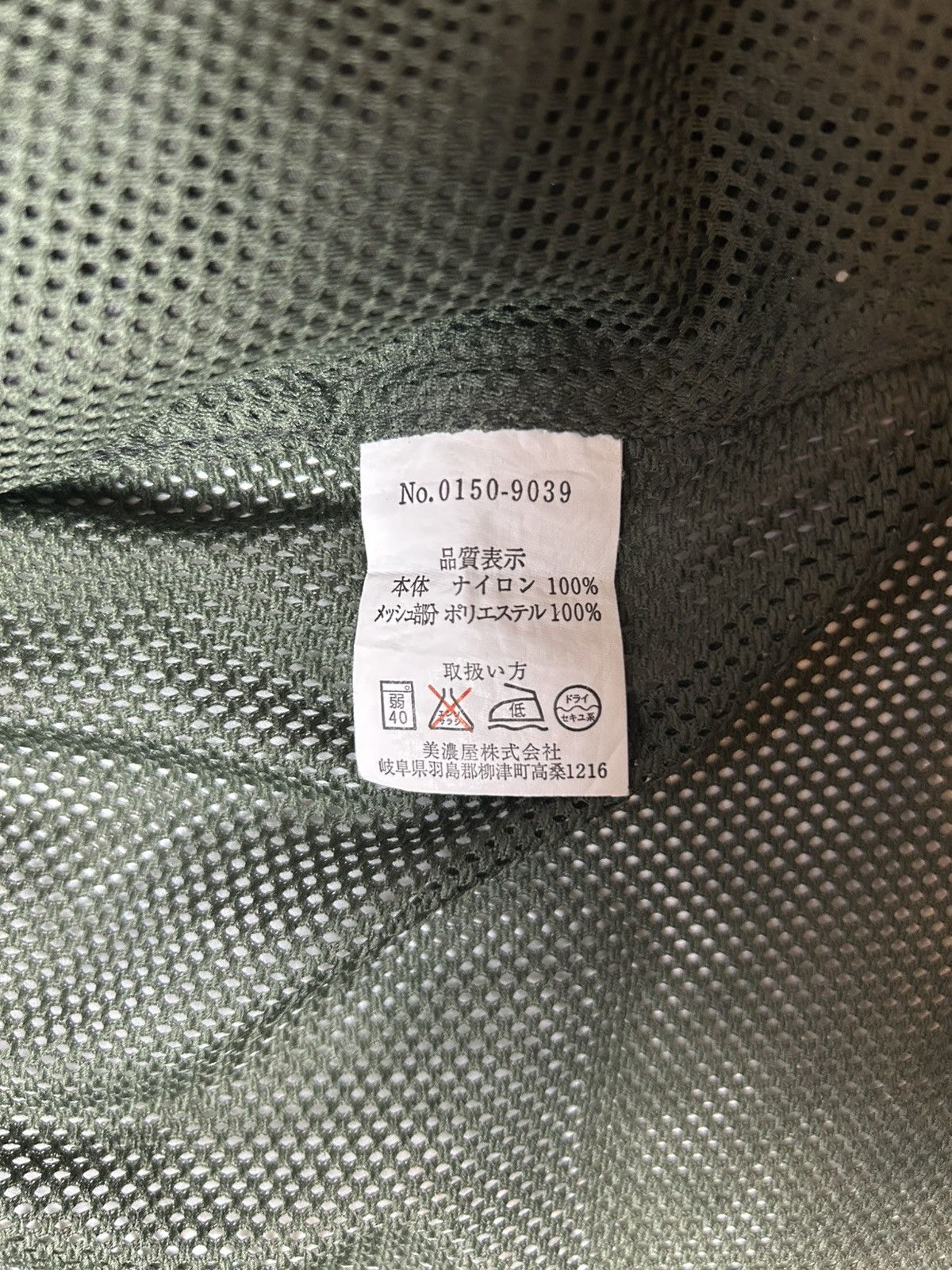 Japanese Brand ABURAYSIA ARMY GREEN VEST Size US S / EU 44-46 / 1 - 7 Thumbnail