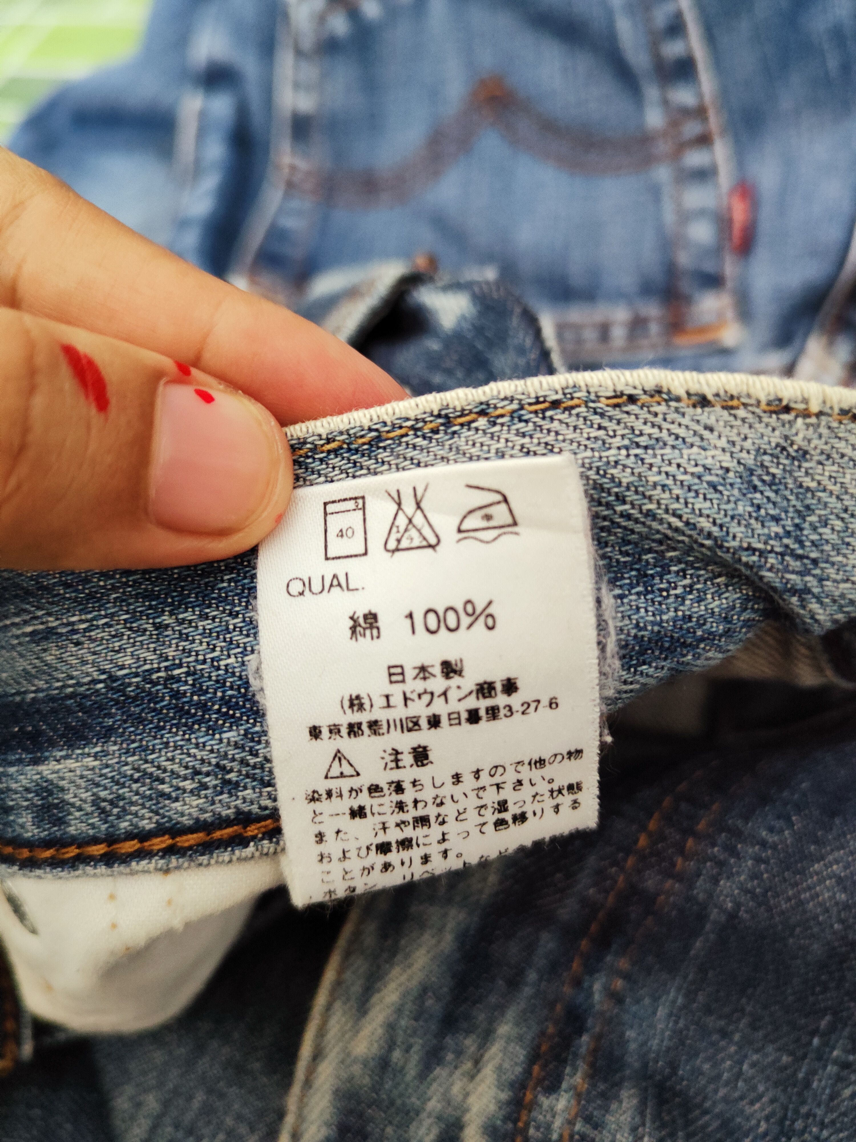 Edwin Edwin Blue Distressed Ripped Denim Jeans #W230 Size US 26 / EU 42 - 16 Thumbnail