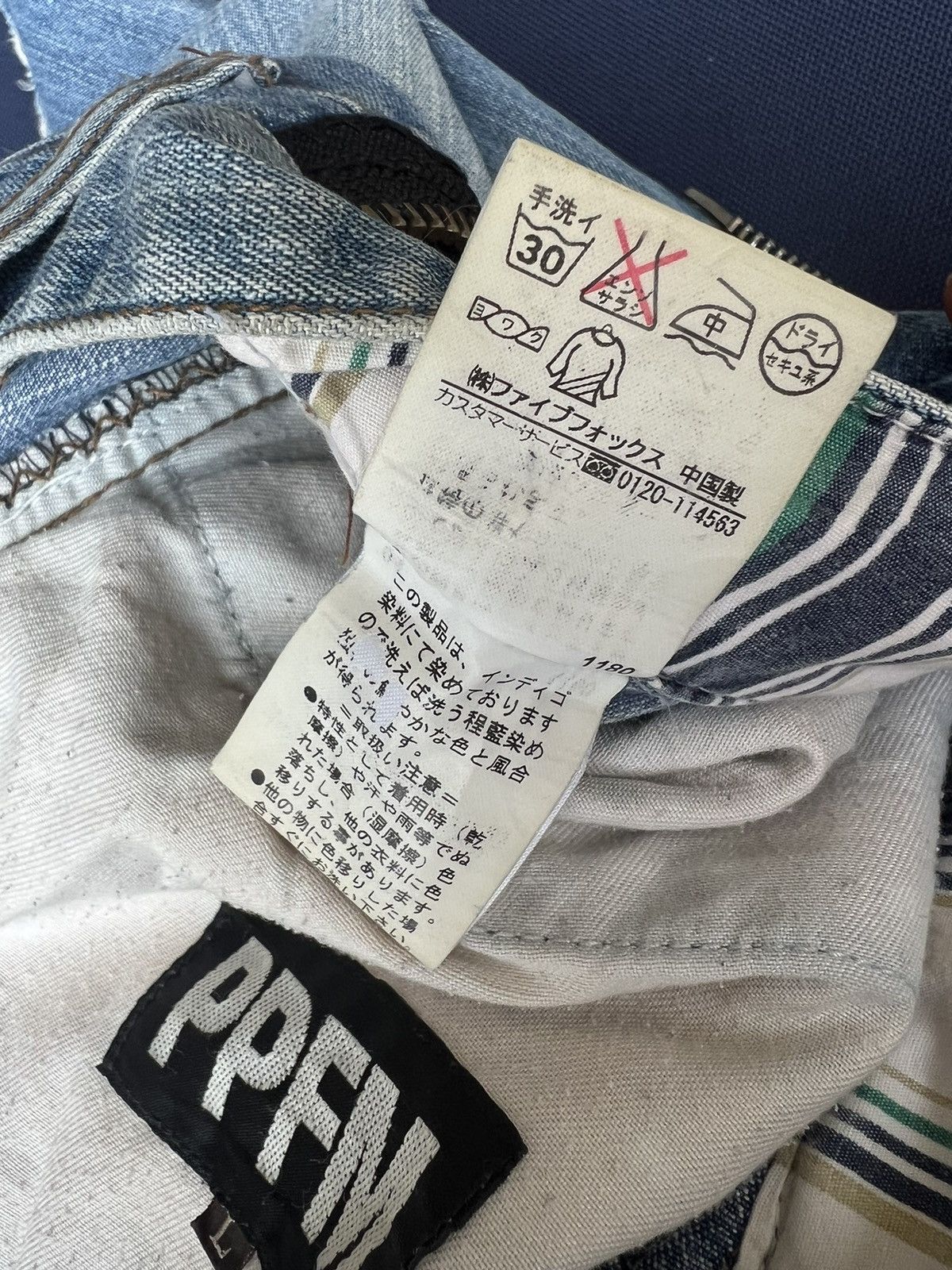 PPFM Vintage PPFM Japan Faded Blue Bootcut Jeans Size US 32 / EU 48 - 24 Thumbnail