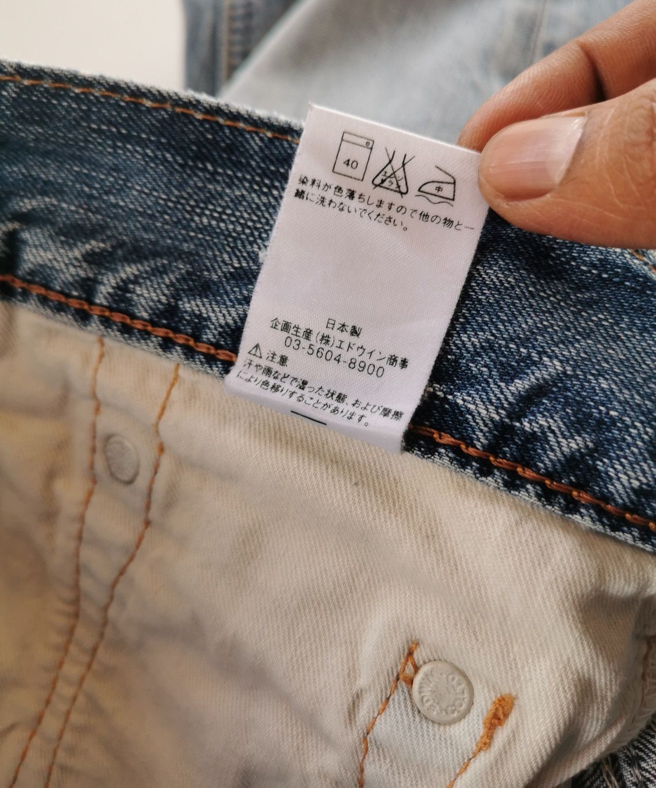 Edwin Edwin 503 Denim Jeans Size US 31 - 7 Thumbnail