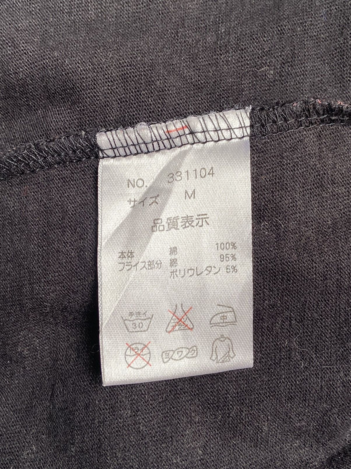 Japanese Brand Japanese Traditional Long Sleeve T-shirt Size US S / EU 44-46 / 1 - 7 Thumbnail