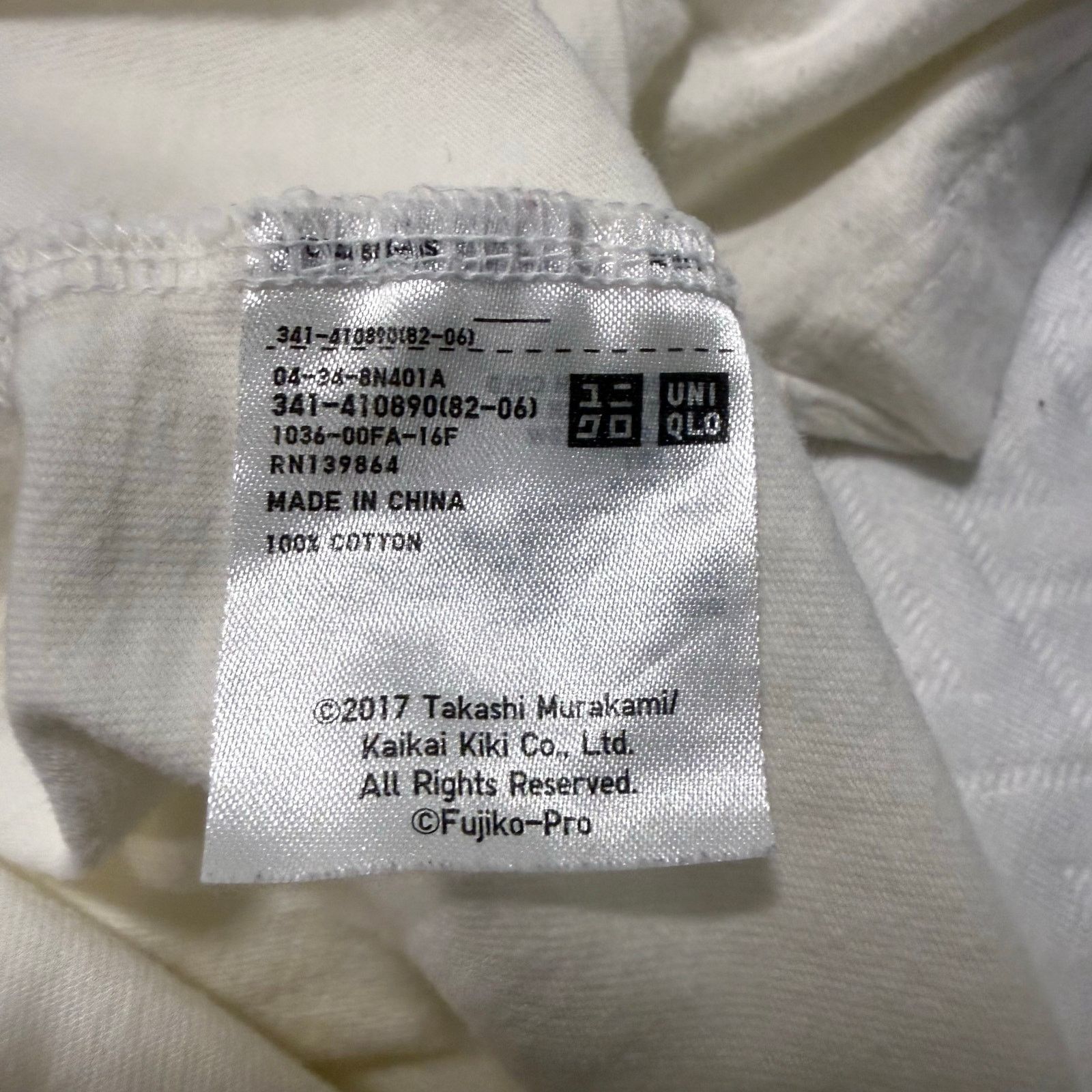 Uniqlo Uniqlo x Takashi Murakami Doraemon Exhibition Pocket Tee S Size US S / EU 44-46 / 1 - 6 Thumbnail