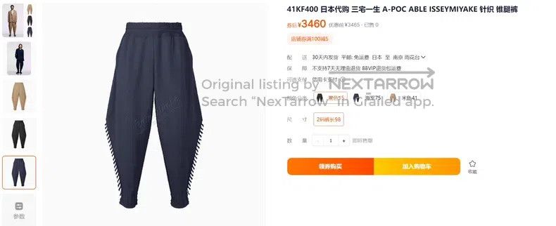 Issey Miyake Issey Miyake Black Knit Harem Pants Size 25" / US 0 / IT 36 - 9 Thumbnail