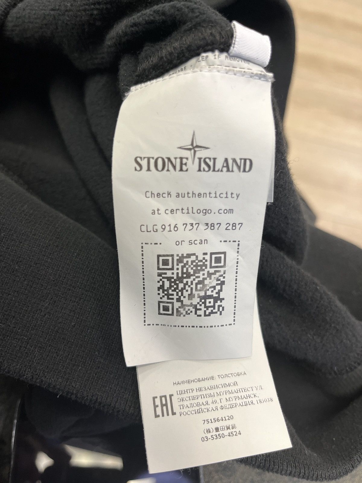 Stone Island Stone Island Black Hoodie Size US M / EU 48-50 / 2 - 5 Thumbnail