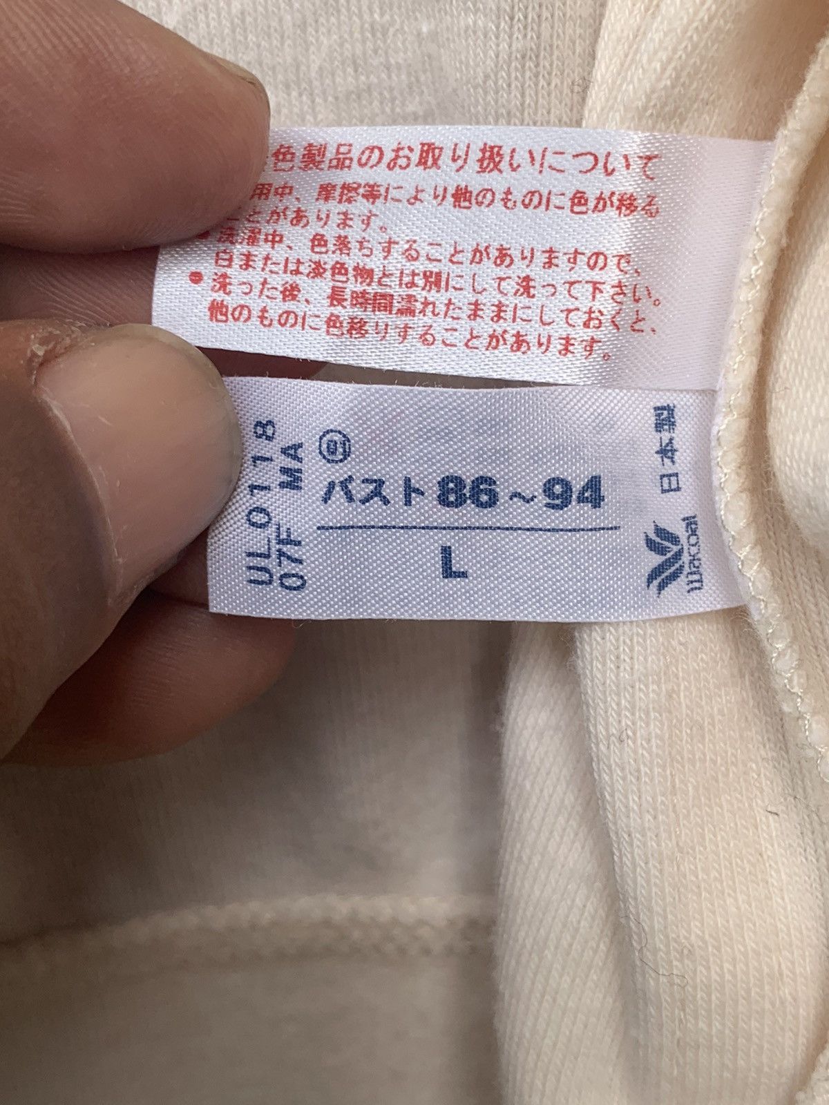Issey Miyake Tsumori Chisato SLEEP Zipper Sweater Size L / US 10 / IT 46 - 16 Thumbnail