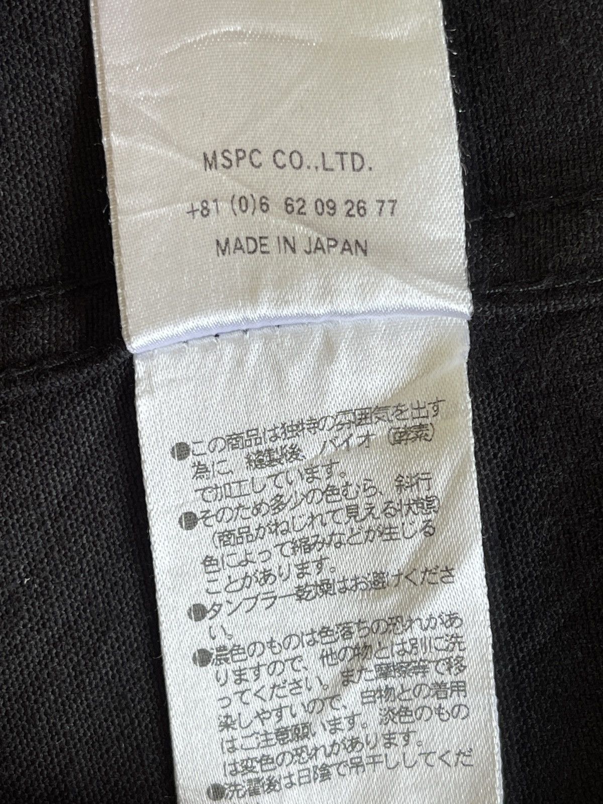 02DERIV. 02DERIV. Corduroy Trim Hunting Jacket Black Size US L / EU 52-54 / 3 - 9 Thumbnail