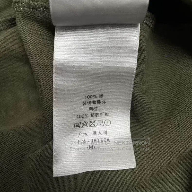 Dior Dior FW23 Solid Colour Logo Embroidered Round-neck Short-s Size US M / EU 48-50 / 2 - 7 Thumbnail