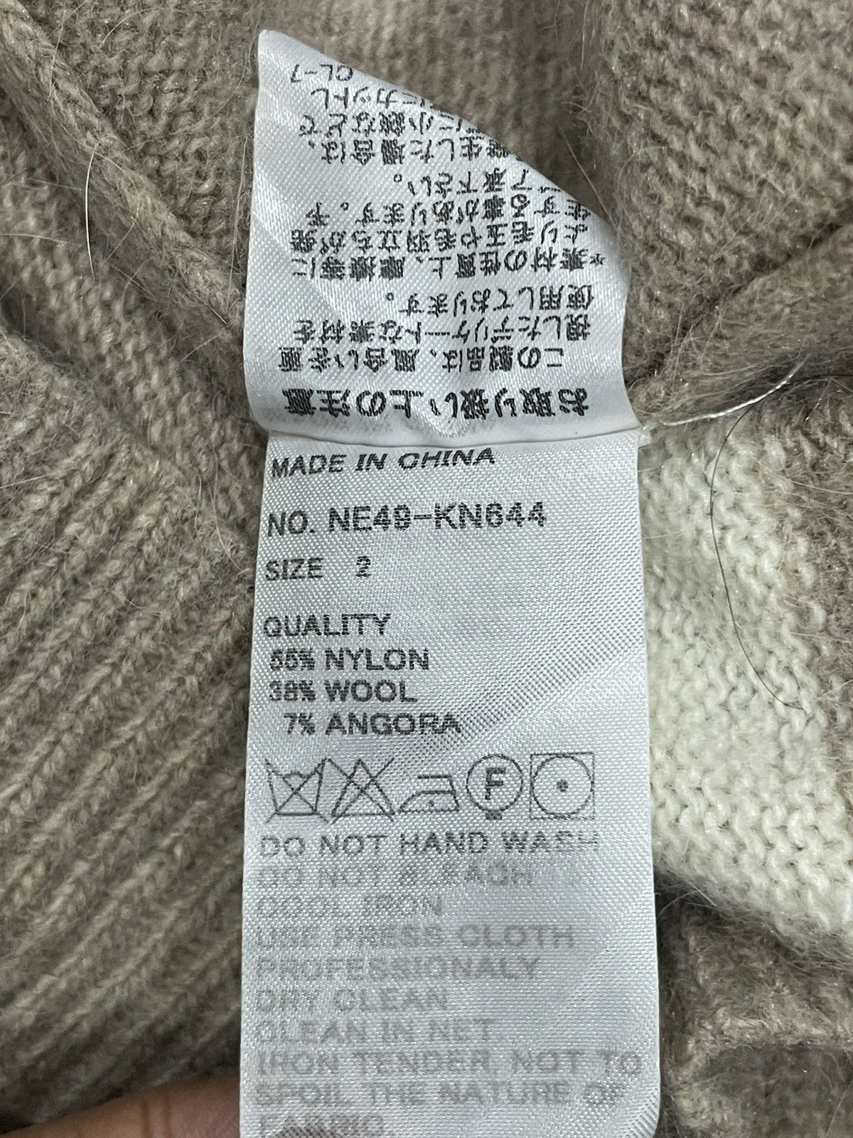 Issey Miyake × Japanese Brand × Ne-Net Ne-net Sweatshirt Size M / US 6-8 / IT 42-44 - 4 Thumbnail
