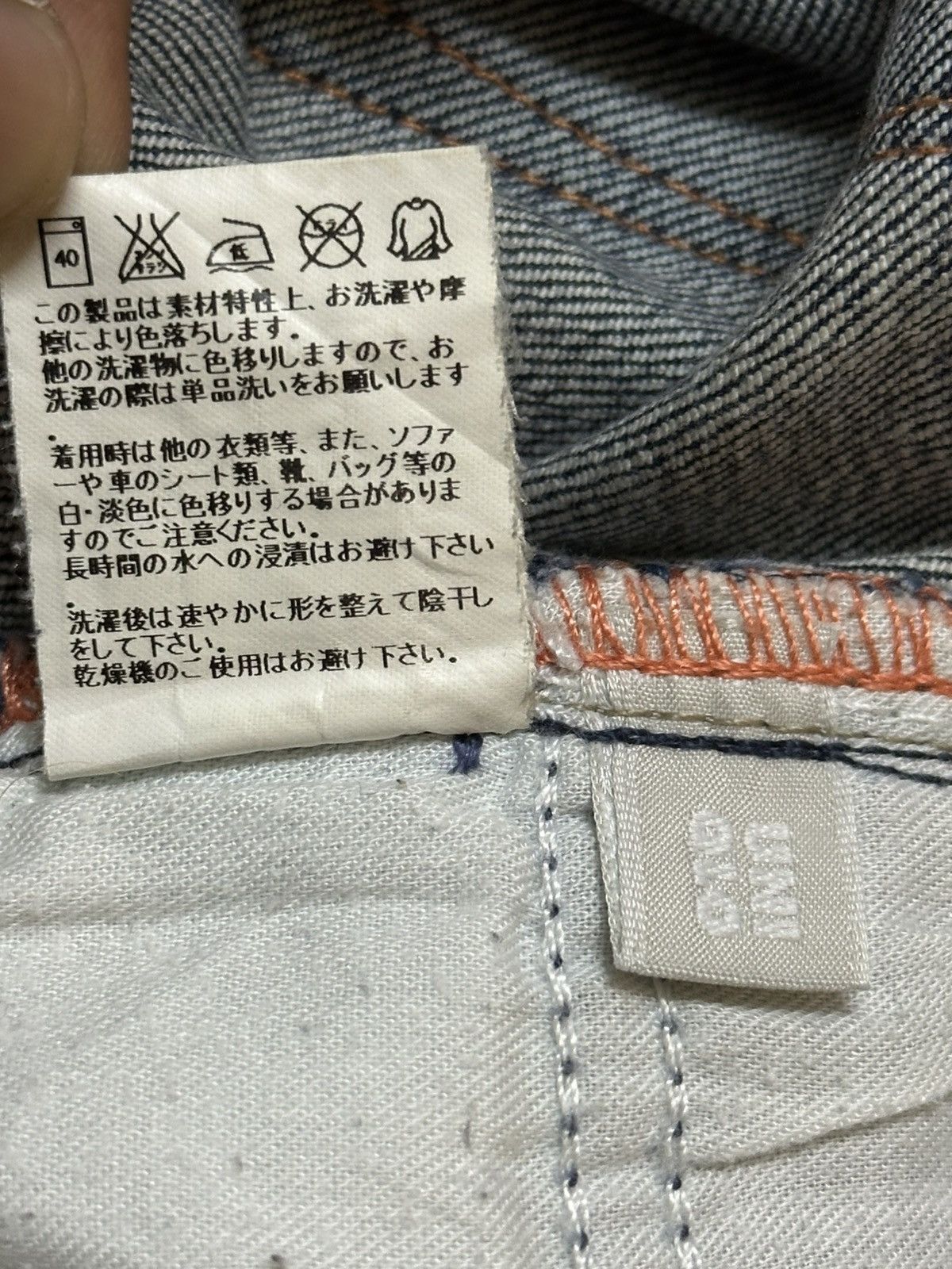 Japanese Brand Vintage Japanese Uniqlo Blue Wash Style Wide Leg Jeans Size US 30 / EU 46 - 10 Thumbnail