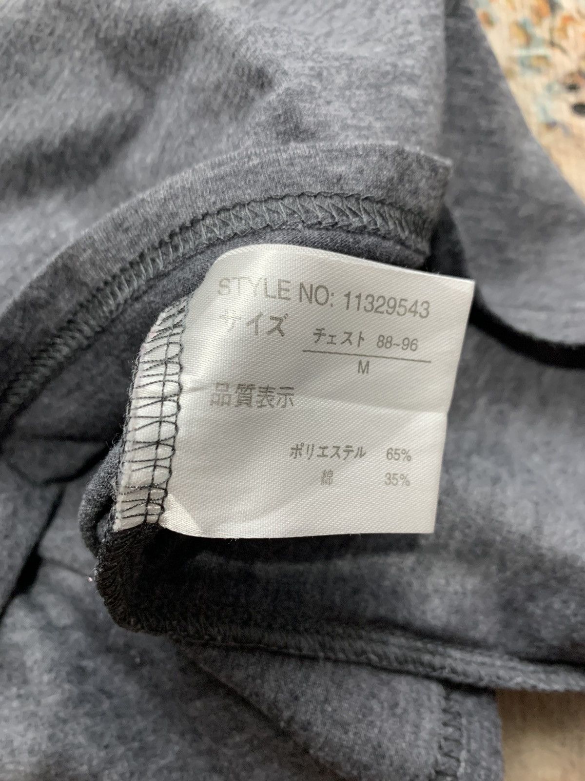 Beauty Beast × If Six Was Nine × Japanese Brand BEAUMERE OLD MEMORY IN THE WIND TEE SHIRT Size US M / EU 48-50 / 2 - 4 Thumbnail