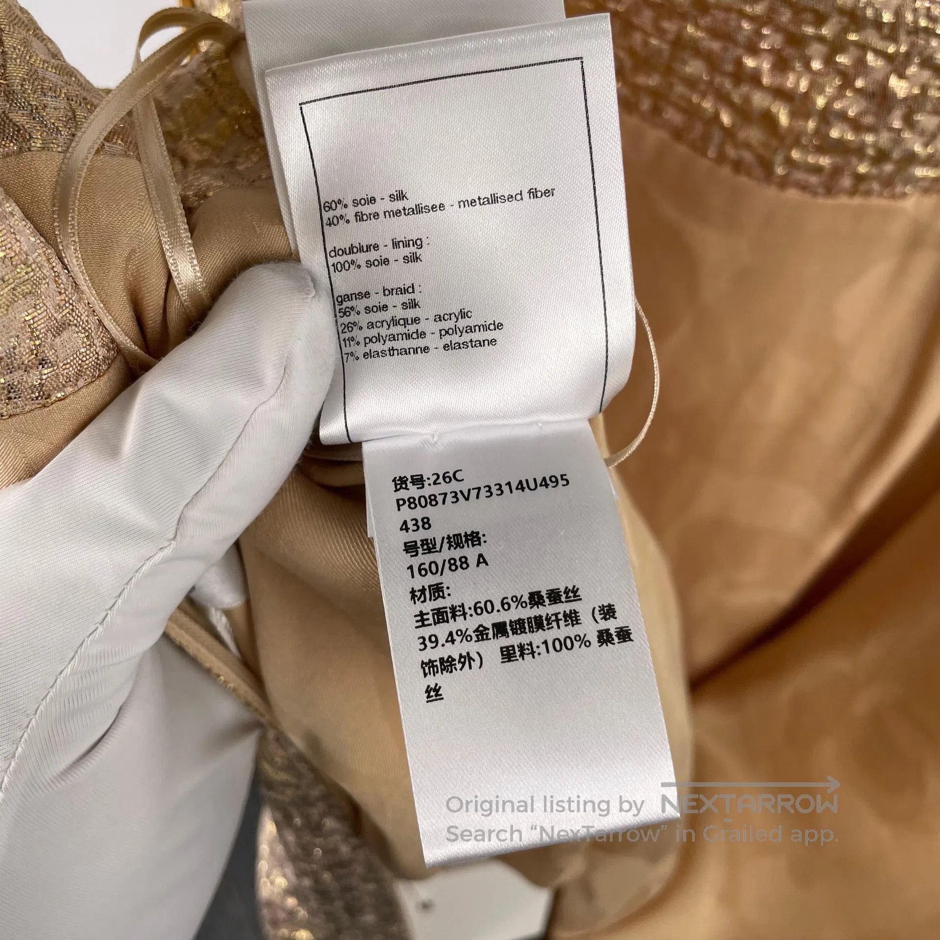 Chanel Chanel Gold foil pleated texture square neck tube dress si Size XS / US 0-2 / IT 36-38 - 7 Thumbnail