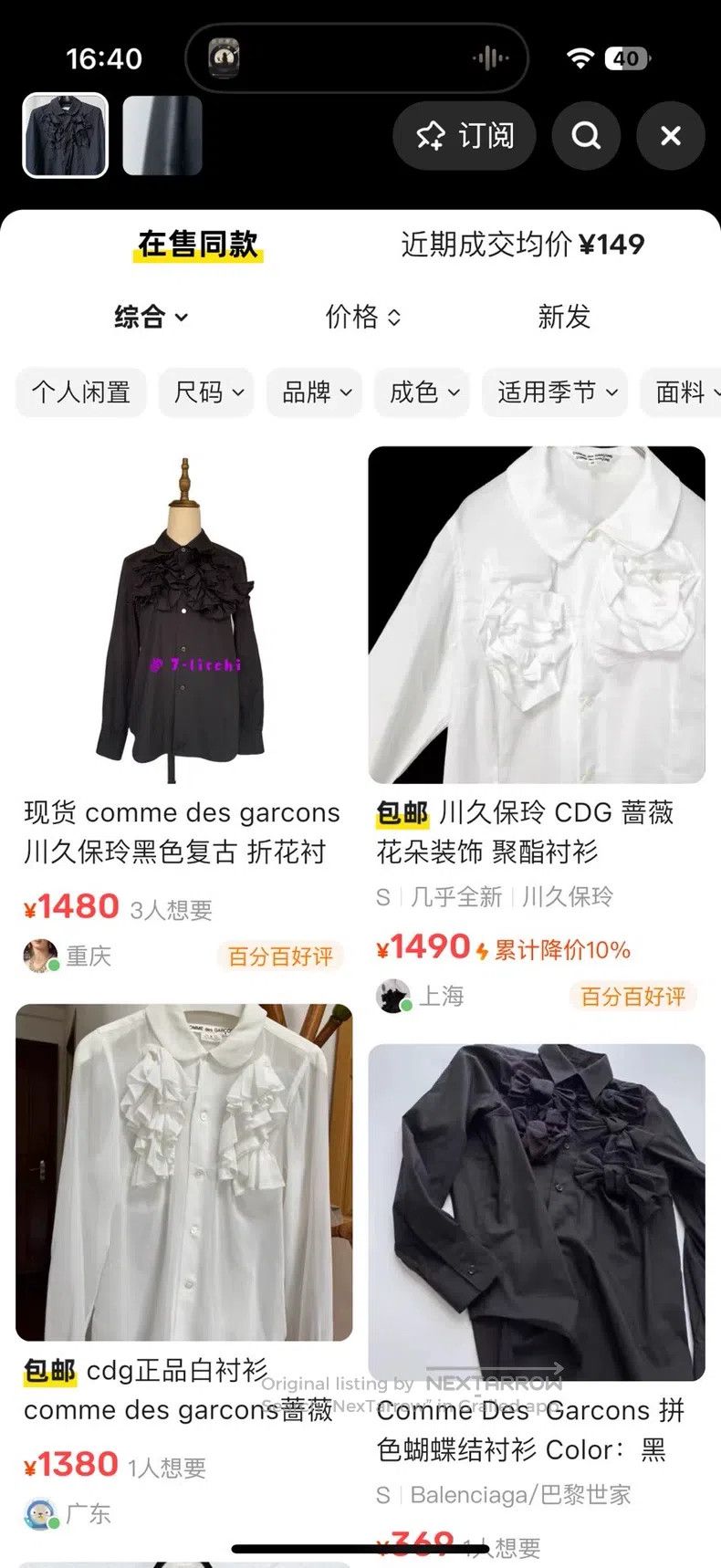 Comme des Garcons Comme Des Garcons Black vintage pleated floral shirt top Size L / US 10 / IT 46 - 7 Thumbnail