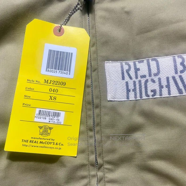 The Real McCoy's The Real McCoys Tank suit jacket Size US XS / EU 42 / 0 - 3 Thumbnail