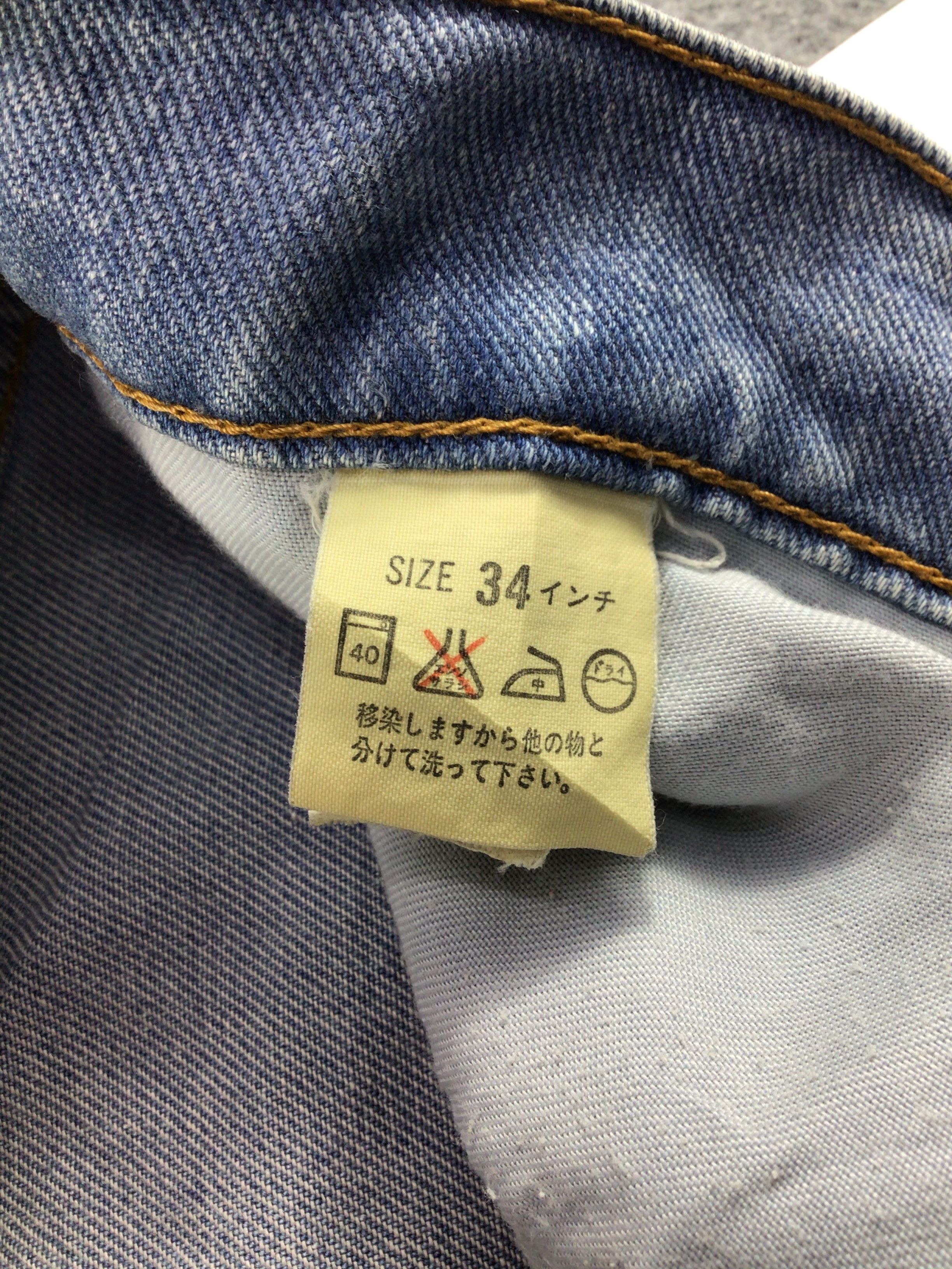Levi's × Vintage Vintage Levis 512 Silver Tab Jeans-JM595 Size US 35 - 9 Thumbnail