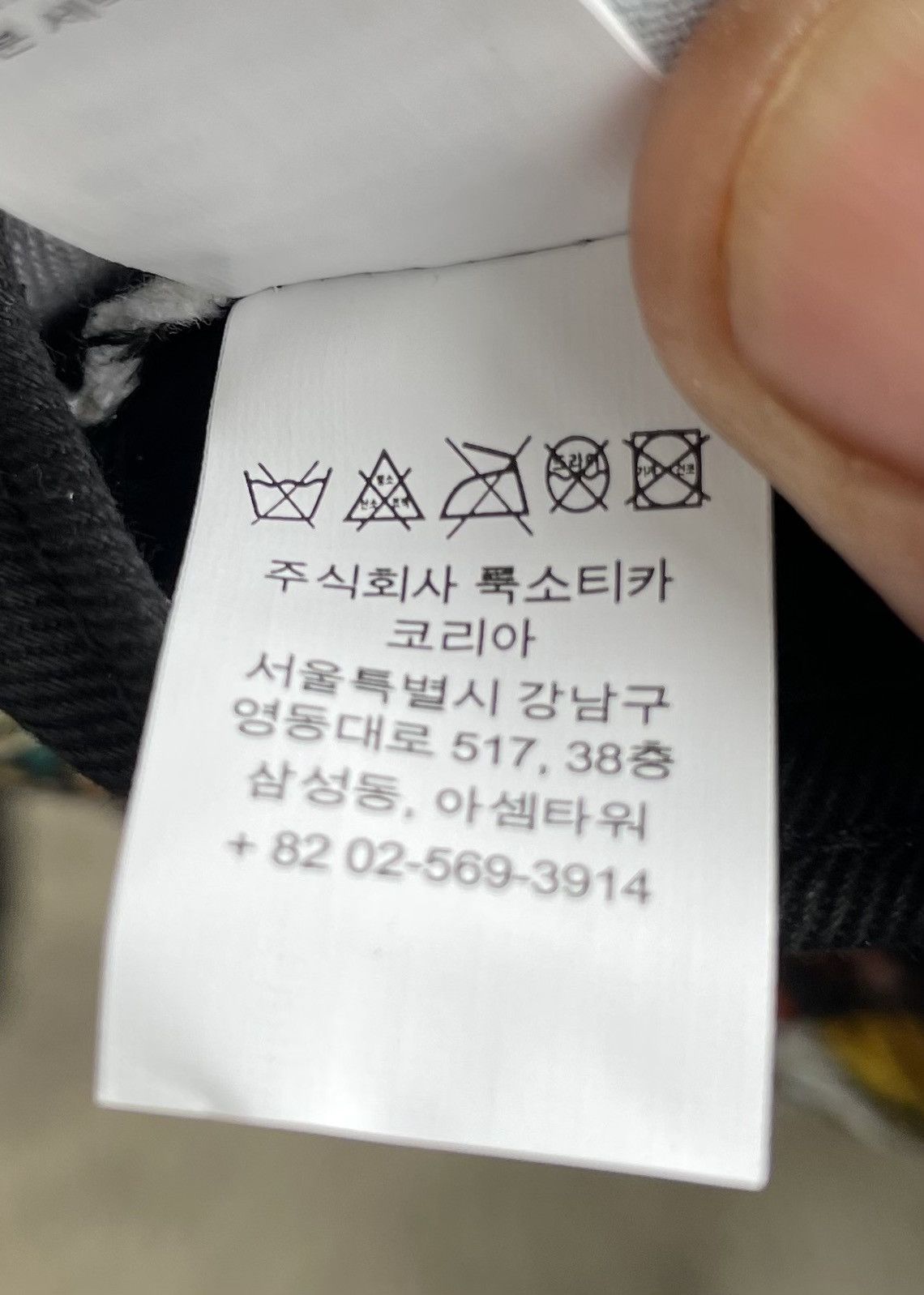 Supreme Supreme Mike Kelley Camp Cap Size ONE SIZE - 13 Thumbnail