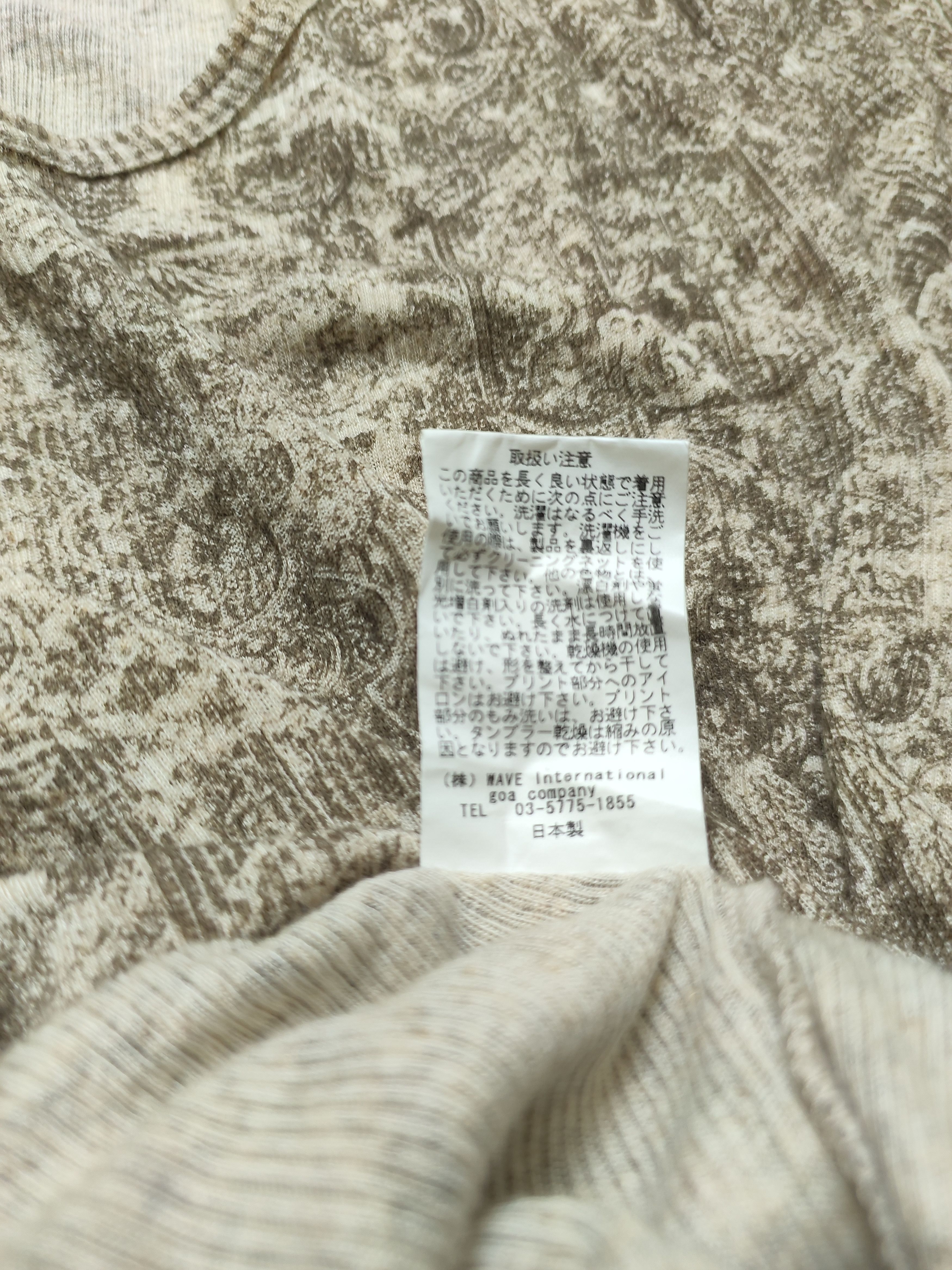 If Six Was Nine × KMRii × Le Grande Bleu (L.G.B.) Goa Full print Size US XS / EU 42 / 0 - 4 Thumbnail