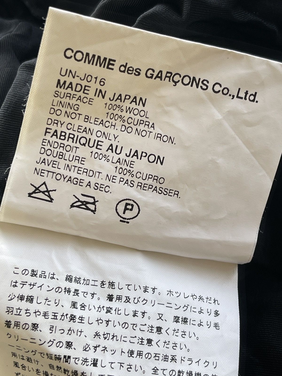 Junya Watanabe AW2004 Junya Watanabe Comme des Garcons Tweed Jacket Size S / US 4 / IT 40 - 14 Thumbnail
