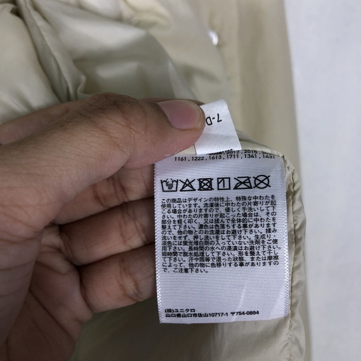 Japanese Brand 🔥Vtg Chore Jacket Uniqlo Undercover Japan Made Size US S / EU 44-46 / 1 - 18 Thumbnail