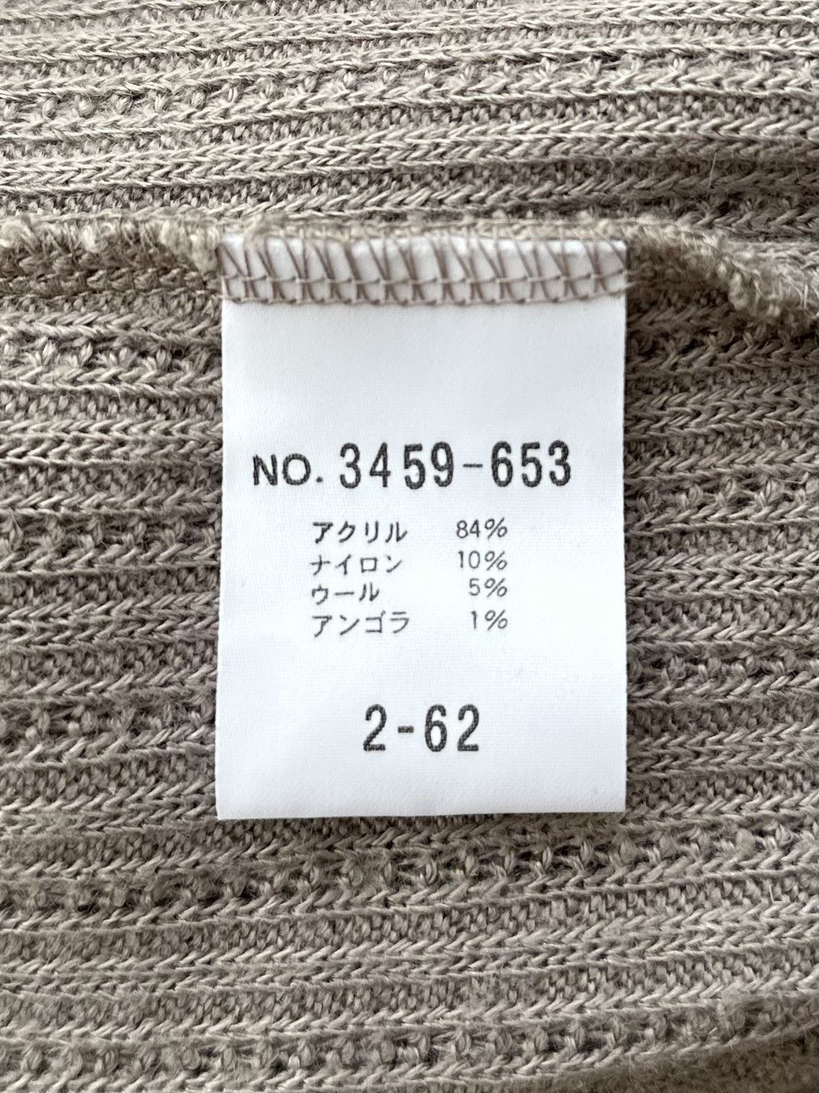 Japanese Brand × Schlussel Schlussel Luxury Women's Cardigan Sweater Jumper Size 2 Size M / US 6-8 / IT 42-44 - 7 Thumbnail