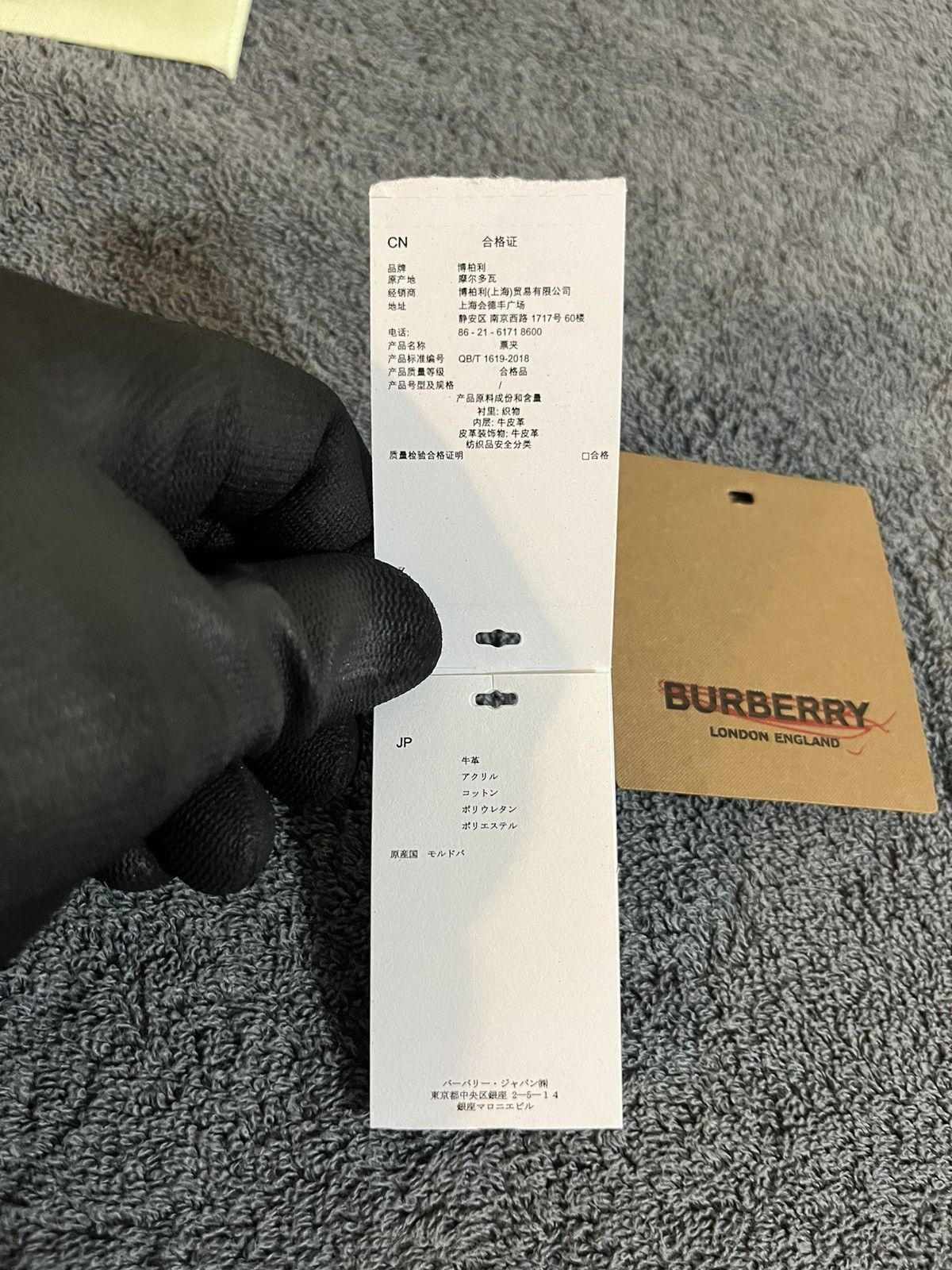 Burberry Burberry Check Zip Wallet Size ONE SIZE - 21 Thumbnail