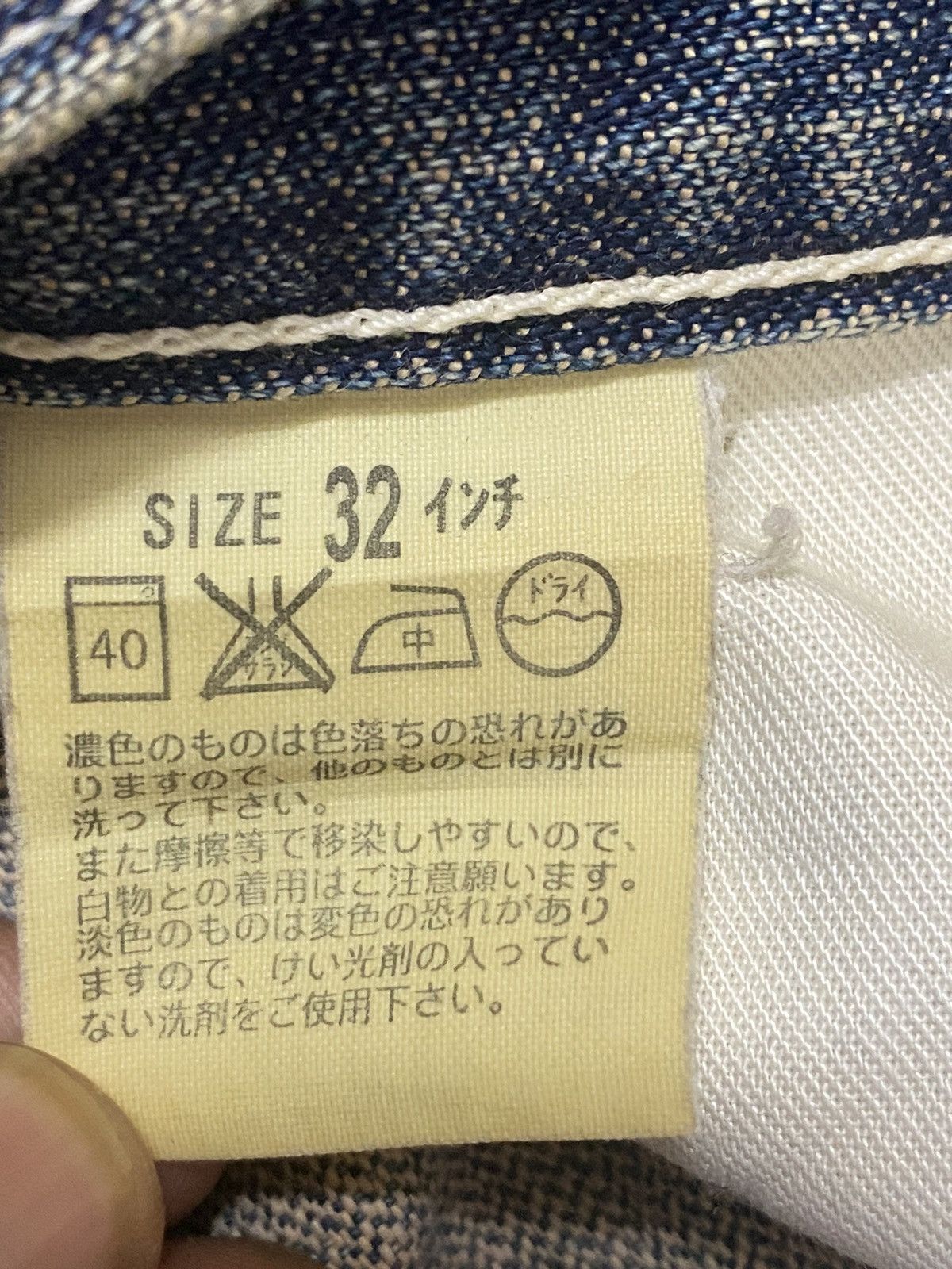 Levi's Vintage Levis 502 90s Distressed Loose Jeans Size US 31 - 17 Thumbnail