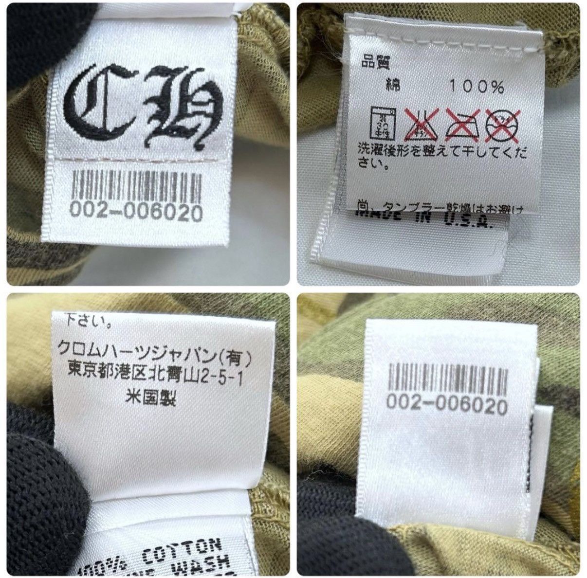 Chrome Hearts Size M Chrome Hearts Horseshoe Camo T shirts Size US M / EU 48-50 / 2 - 4 Thumbnail