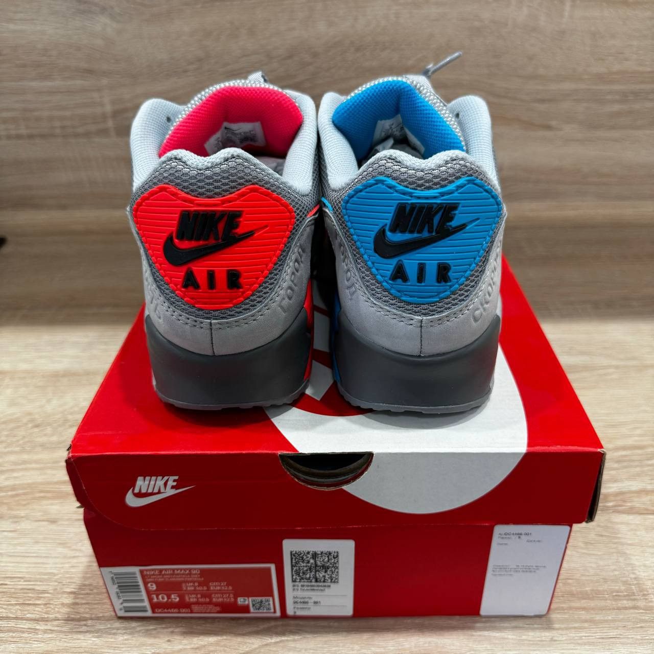 Nike NikeLab Air Max 90 PRM Moscow Tn Atmos ACG Bw Size US 9 / EU 42 - 8 Thumbnail