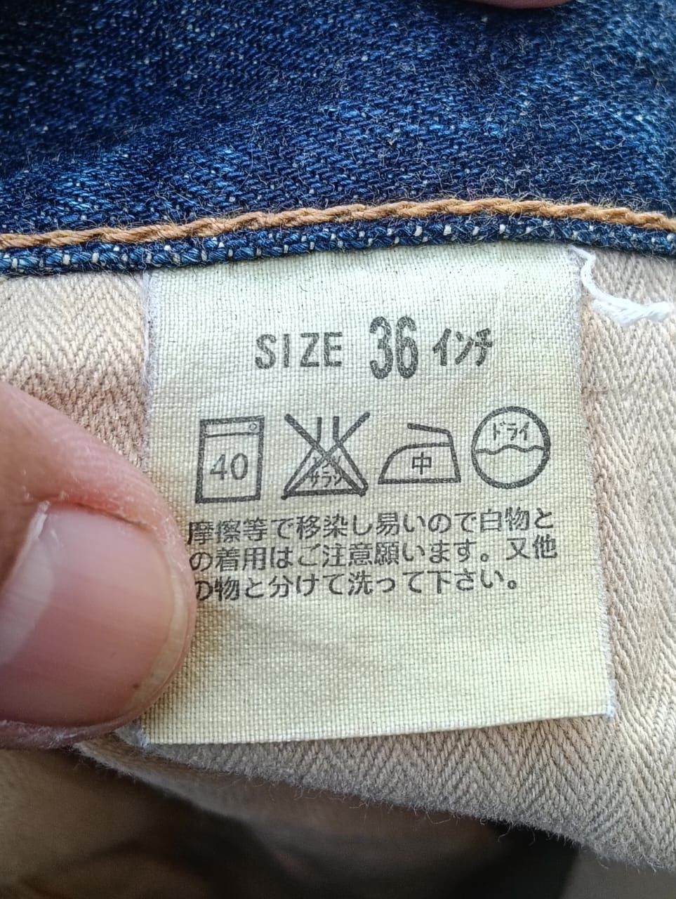 Levi's Vintage Levi's 510 Super Wide Leg Baggy Jeans Red Loop. Size US 33 - 11 Thumbnail