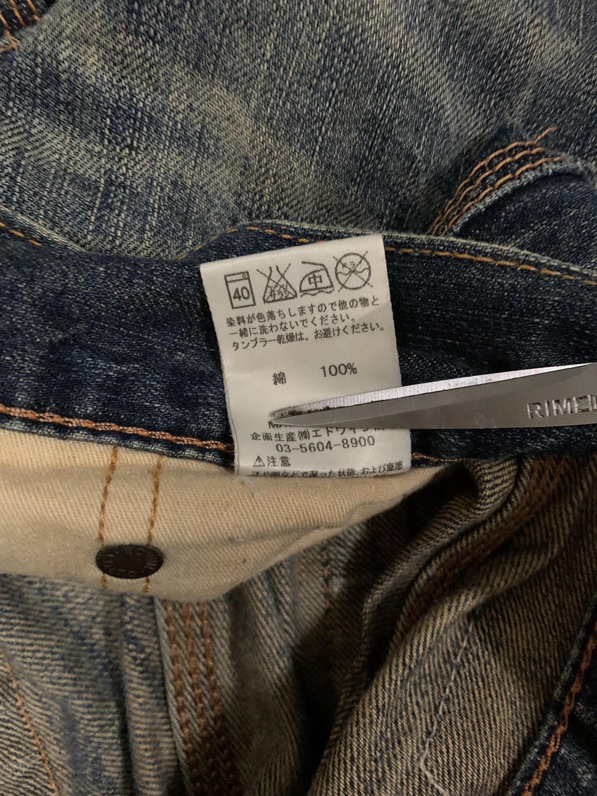 Edwin Vintage Edwin XV Mud Wash Distressed Grunge Jeans Size US 31 - 20 Thumbnail