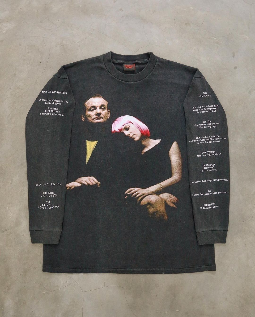 Japanese Brand × Vintage RARE LOST IN TRANSLATION 2003 DrakeChampagnpapi GINSENGSTRIP Size US L / EU 52-54 / 3 - 3 Thumbnail