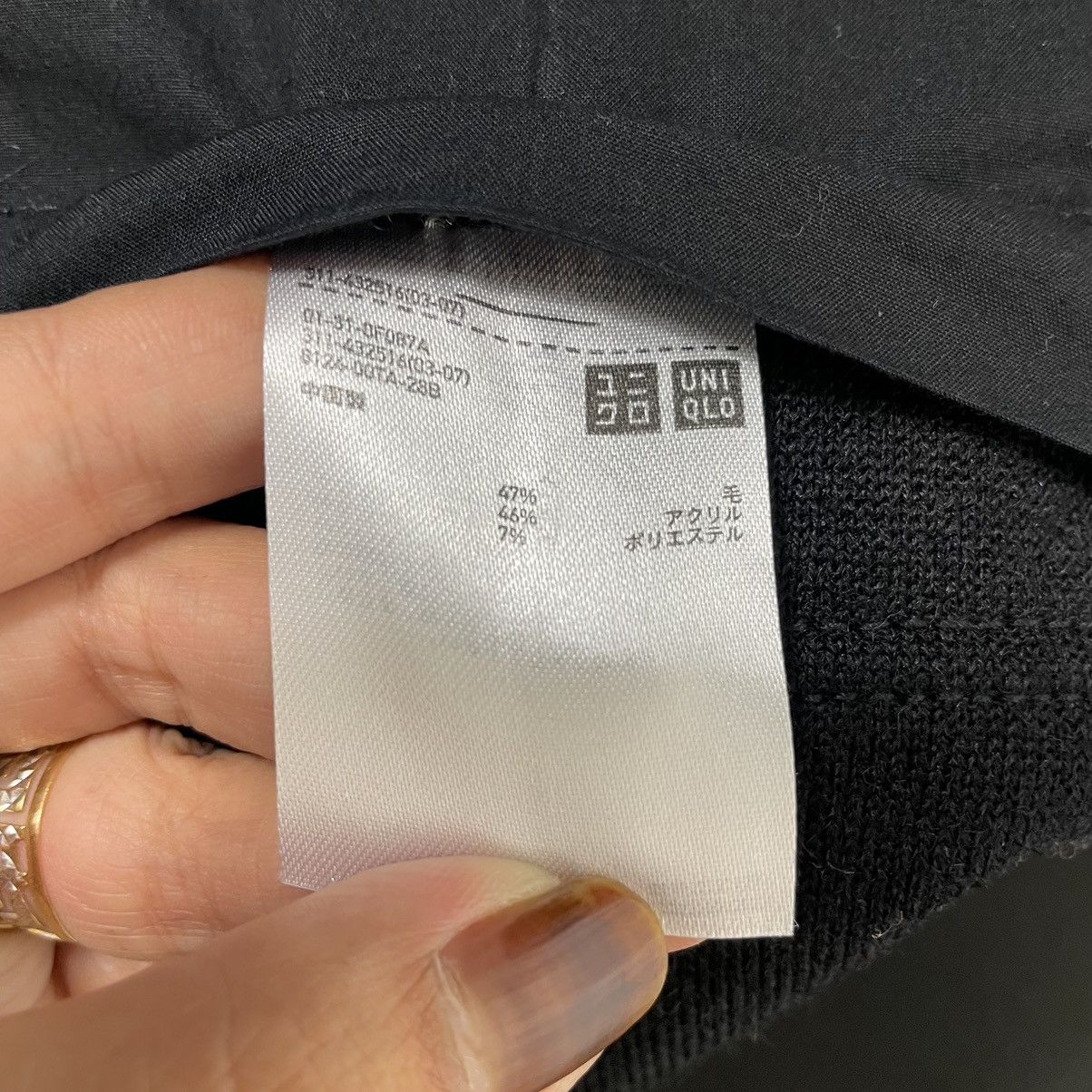 Undercover 💥UNDERCOVER x UNIQLO HUNTING WOOL JACKET Size US M / EU 48-50 / 2 - 9 Thumbnail