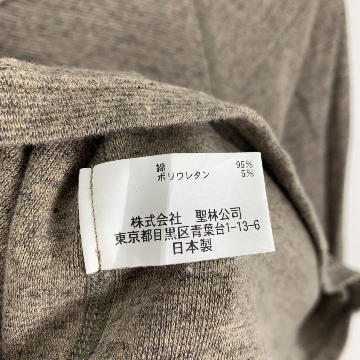 Japanese Brand Vintage HR MARKET Stretch Plain Japanese Brand Tshirt Size US S / EU 44-46 / 1 - 6 Thumbnail