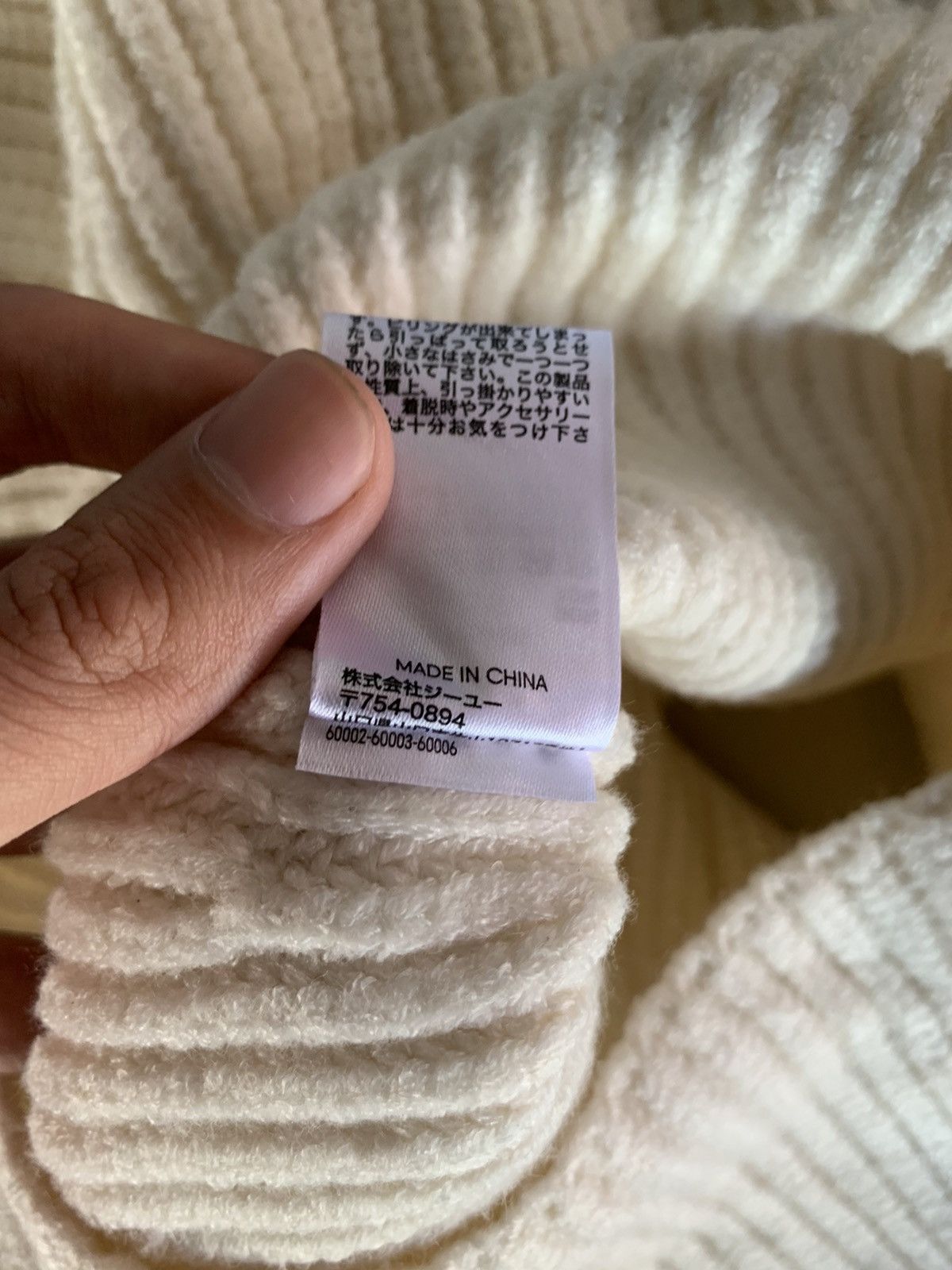 GU × Undercover Balaclava Hoodie Gu Knitted Hats Size ONE SIZE - 9 Thumbnail
