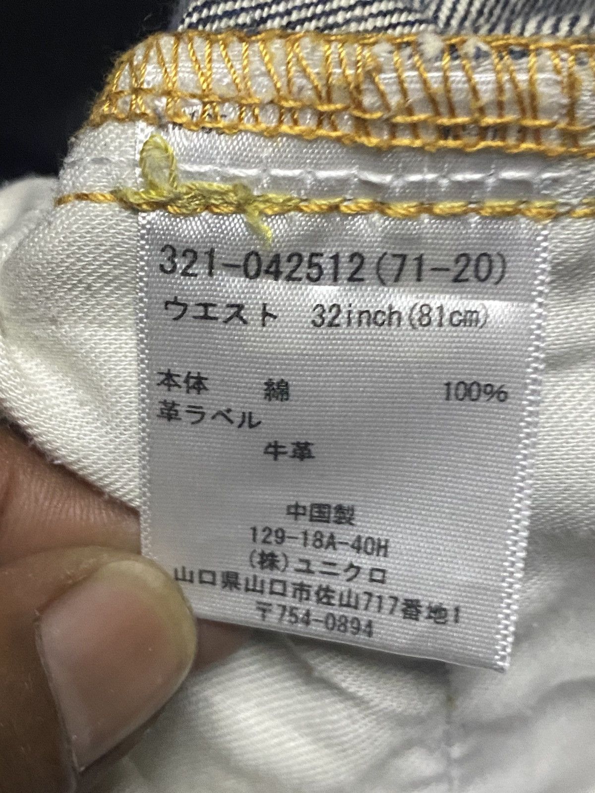 Uniqlo Vintage Japanese Brand Uniqlo Faded Wash Slim Skinny Jeans Size US 33 - 15 Thumbnail