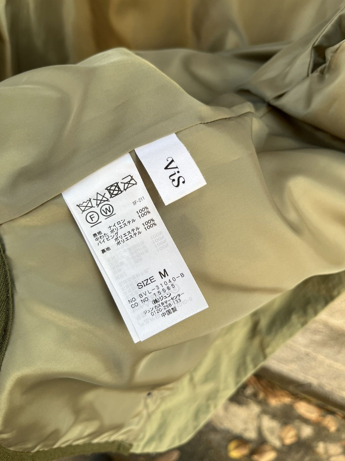 Japanese Brand VIS JAPAN SORONA VERTICAL QUILTING BLOUSON Size US L / EU 52-54 / 3 - 9 Thumbnail