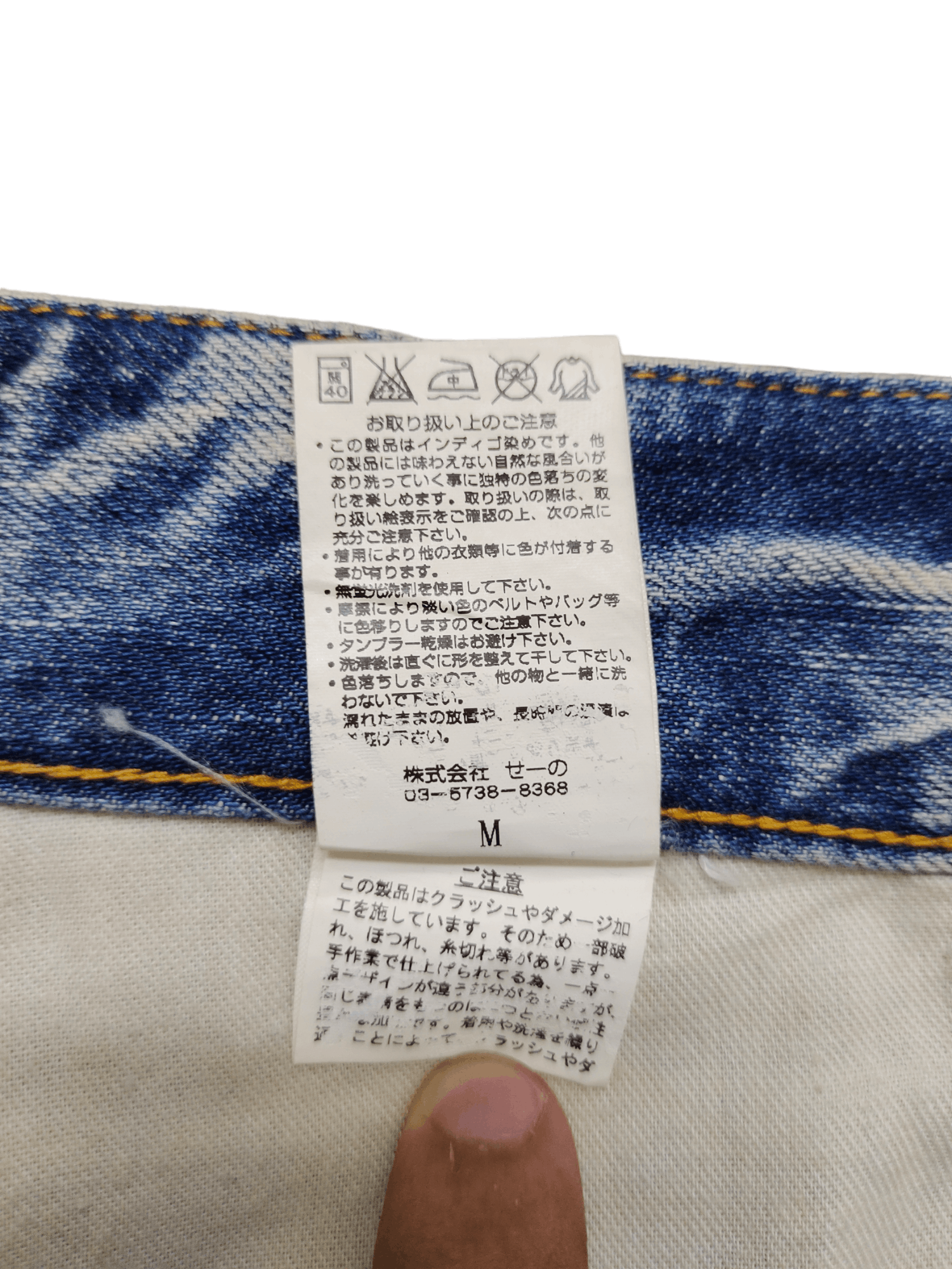 Kapital Legenda Tokyo Crazy Distress Faded Denim Jeans Size US 32 / EU 48 - 17 Thumbnail