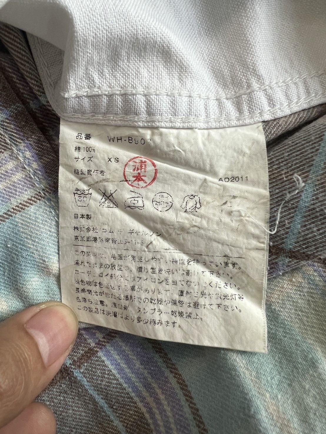Junya Watanabe eYe JUNYA WATANABE Comme des Garçons MAN patches Size US XS / EU 42 / 0 - 8 Thumbnail