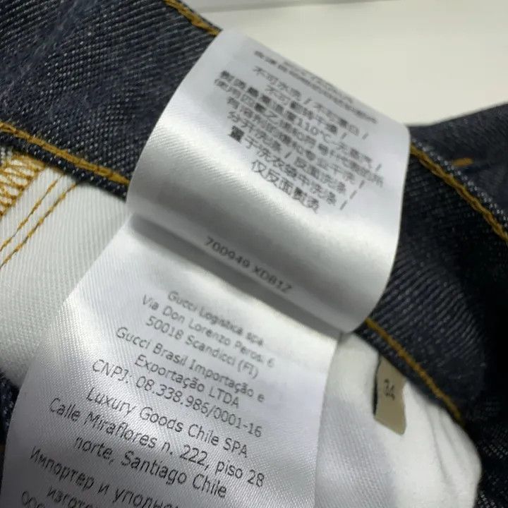 Gucci Gucci Gucci FW22 Color Block Relaxed Denim Pants -2506 Size US 34 / EU 50 - 3 Thumbnail