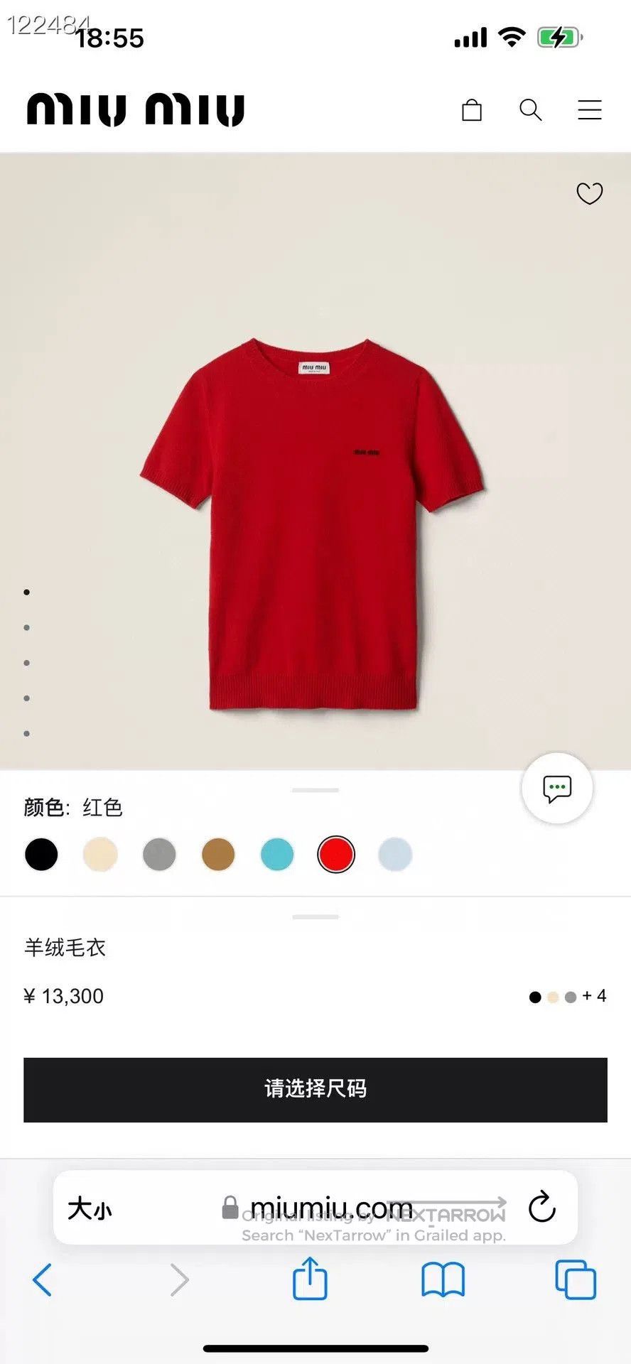 Miu Miu Miu Miu 2024 Cashmere Knit Short. Size XS / US 0-2 / IT 36-38 - 9 Thumbnail