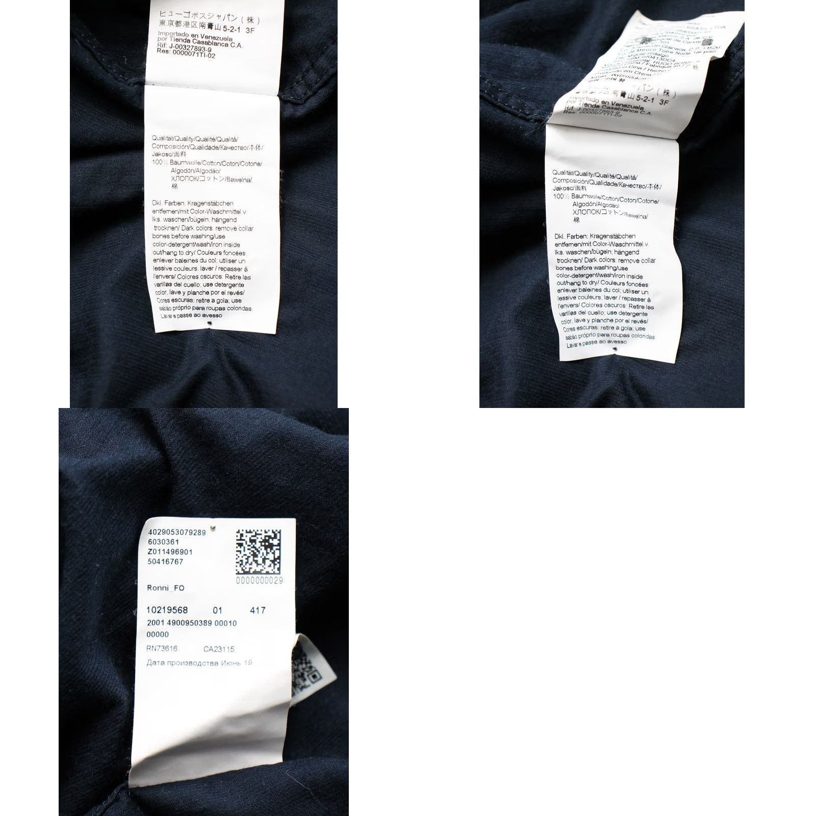 Hugo Boss HUGO BOSS Ronni_FO Slim Fit Formal Shirt Men's MEDIUM Corduroy Black Patterned Shirt Mens Slim Corduroy Button-Up Fashion Patterned Size 40R - 8 Thumbnail