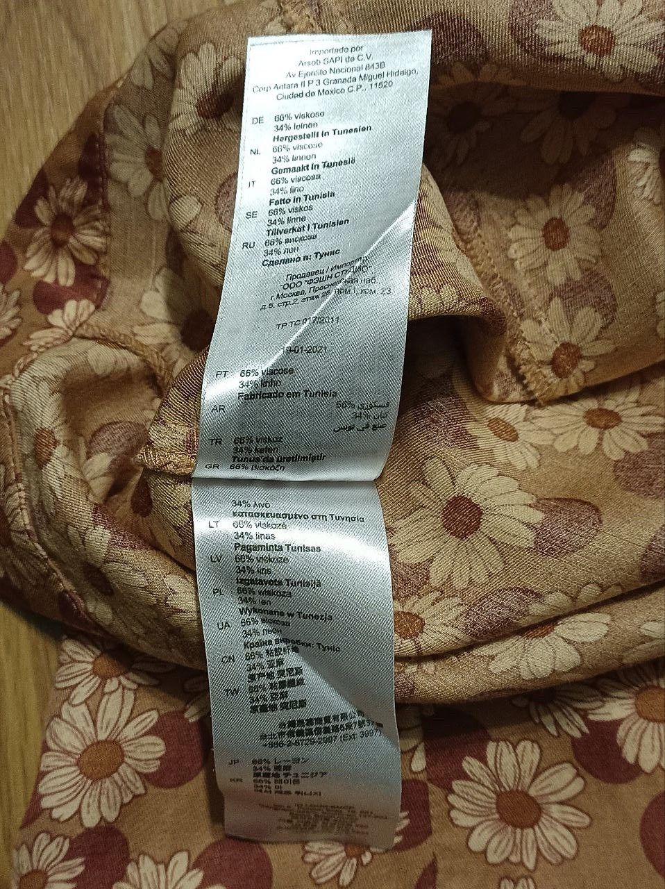 Sandro SANDRO Linen Blend Floral Print Skirt Size 3/L Size 30" / US 8 / IT 44 - 12 Thumbnail