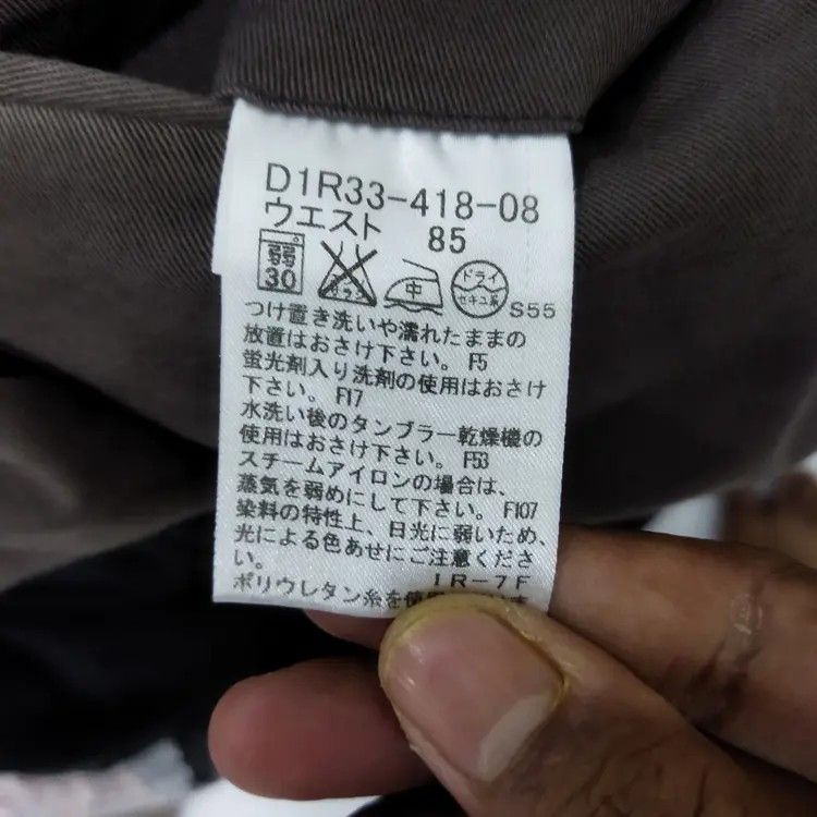 Burberry × Japanese Brand BURBERRY BROWN CHINO PANTS Size US 34 / EU 50 - 11 Thumbnail