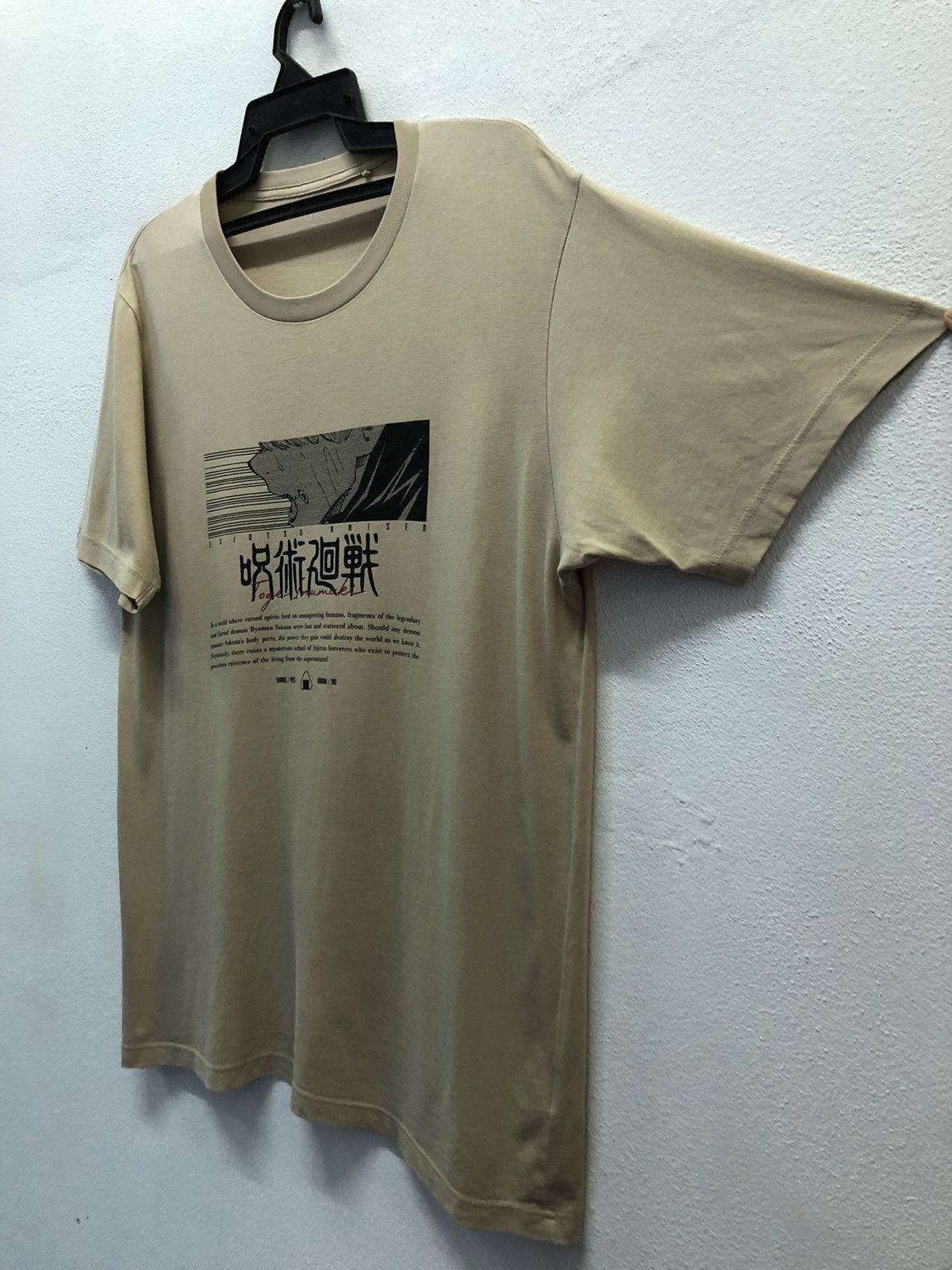 Uniqlo Uniqlo Jujutsu Kaisen Toge Inumaki T-Shirt Size US XL / EU 56 / 4 - 5 Thumbnail
