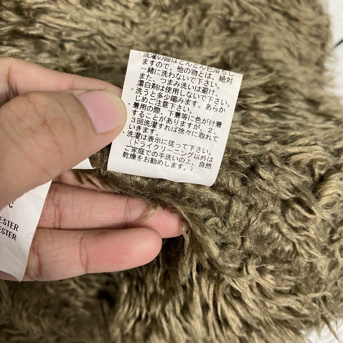 Japanese Brand 📌Vintage Deck Jacket Inapt Blanket Shearling Issey Miyake Size US M / EU 48-50 / 2 - 24 Thumbnail