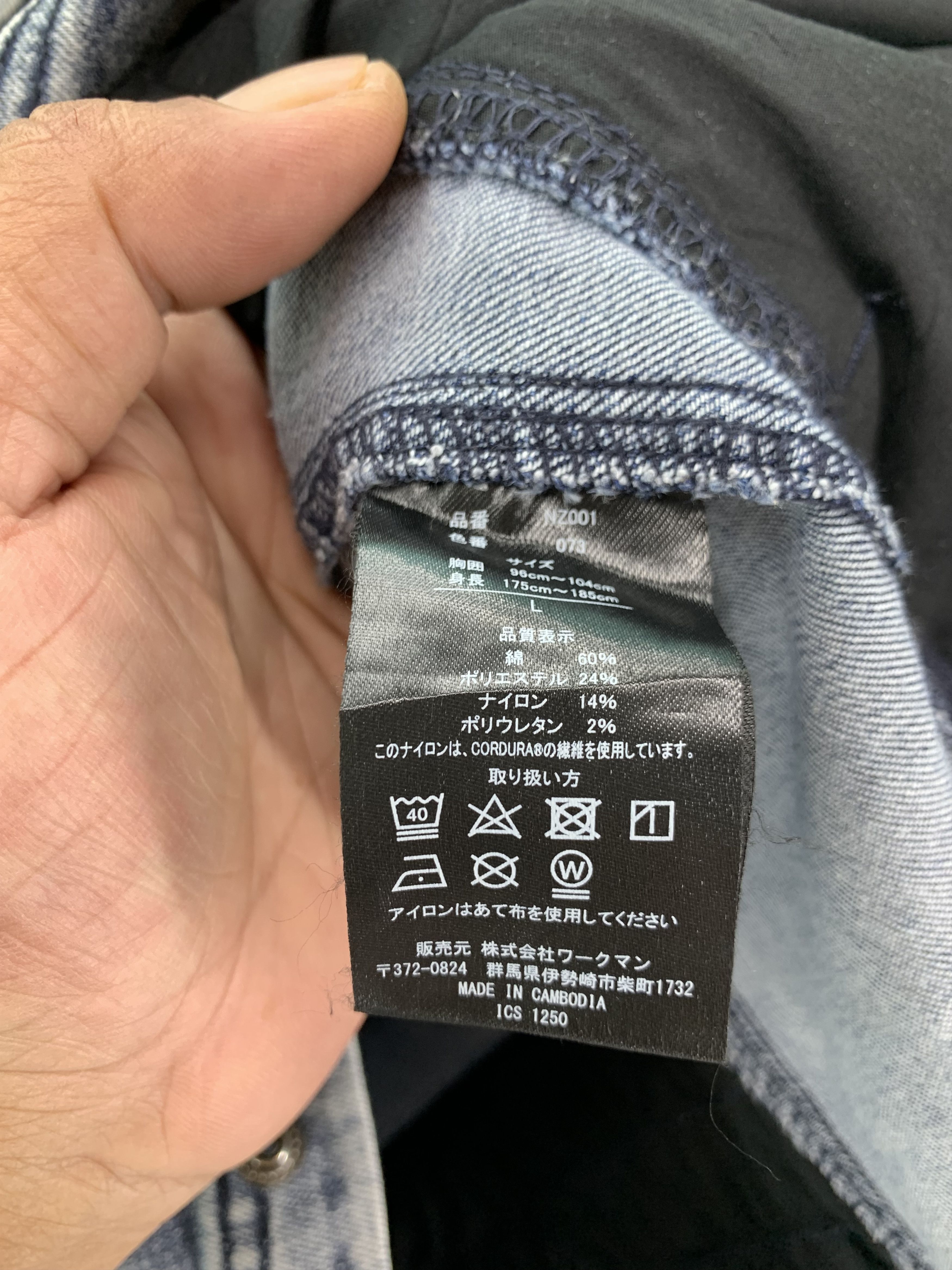 Japanese Brand Next Workerz X Field Core Stretch Denim Fit Jacket Size US M / EU 48-50 / 2 - 6 Thumbnail