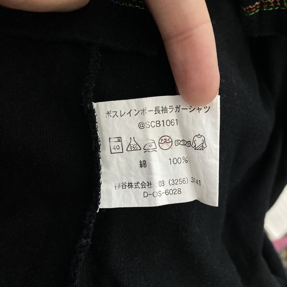 Other SUNTORY COFFEE Boss Drinks Advertisement Black Long Sleeve Size US L / EU 52-54 / 3 - 5 Thumbnail