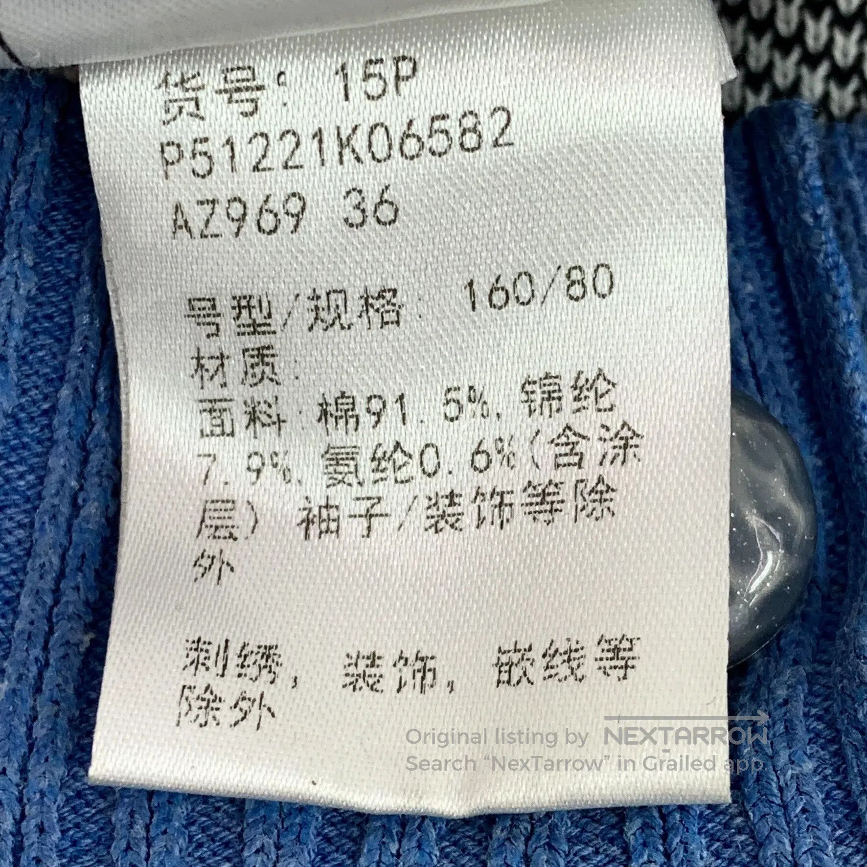 Chanel Chanel Blue fringed cotton round neck single-breasted shor Size XS / US 0-2 / IT 36-38 - 7 Thumbnail
